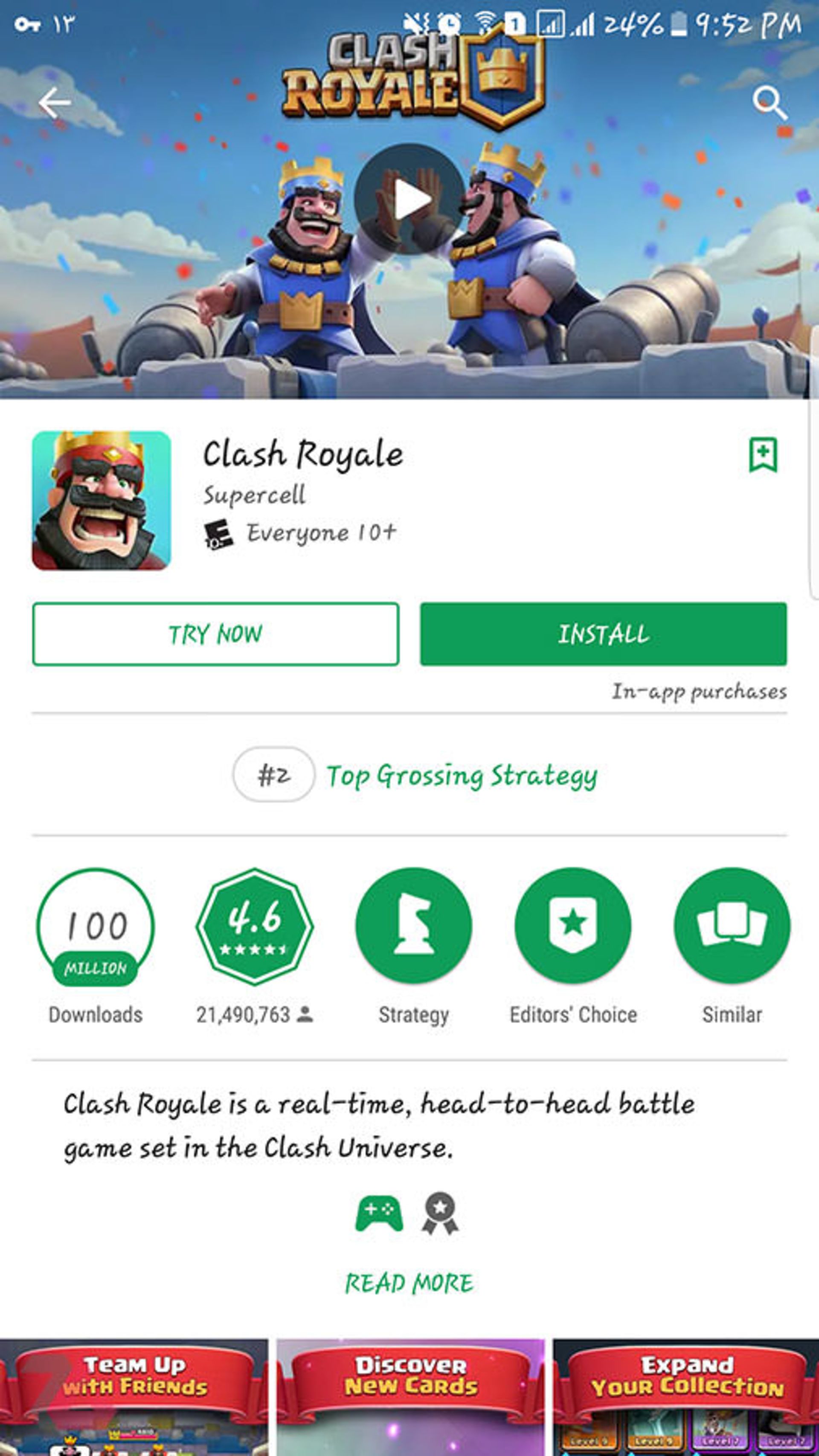Google Play Instant