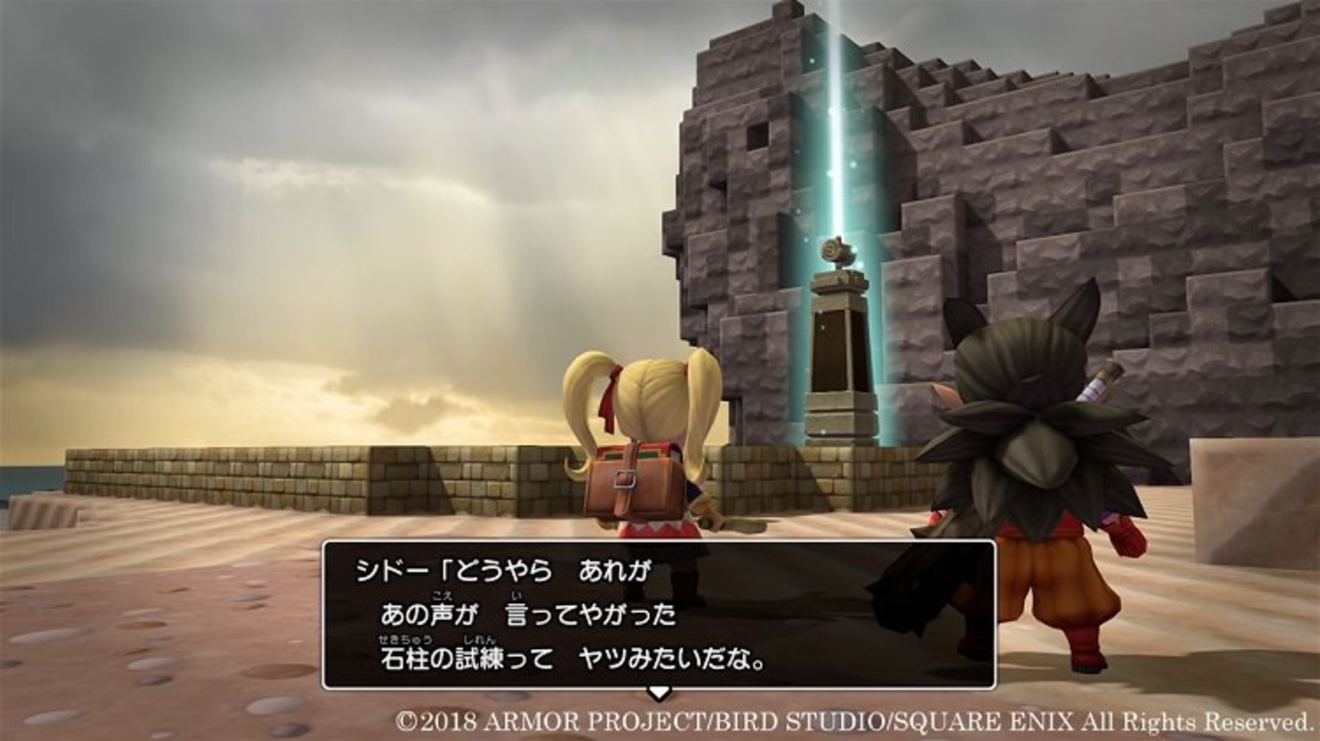 Dragon Quest Builders 2