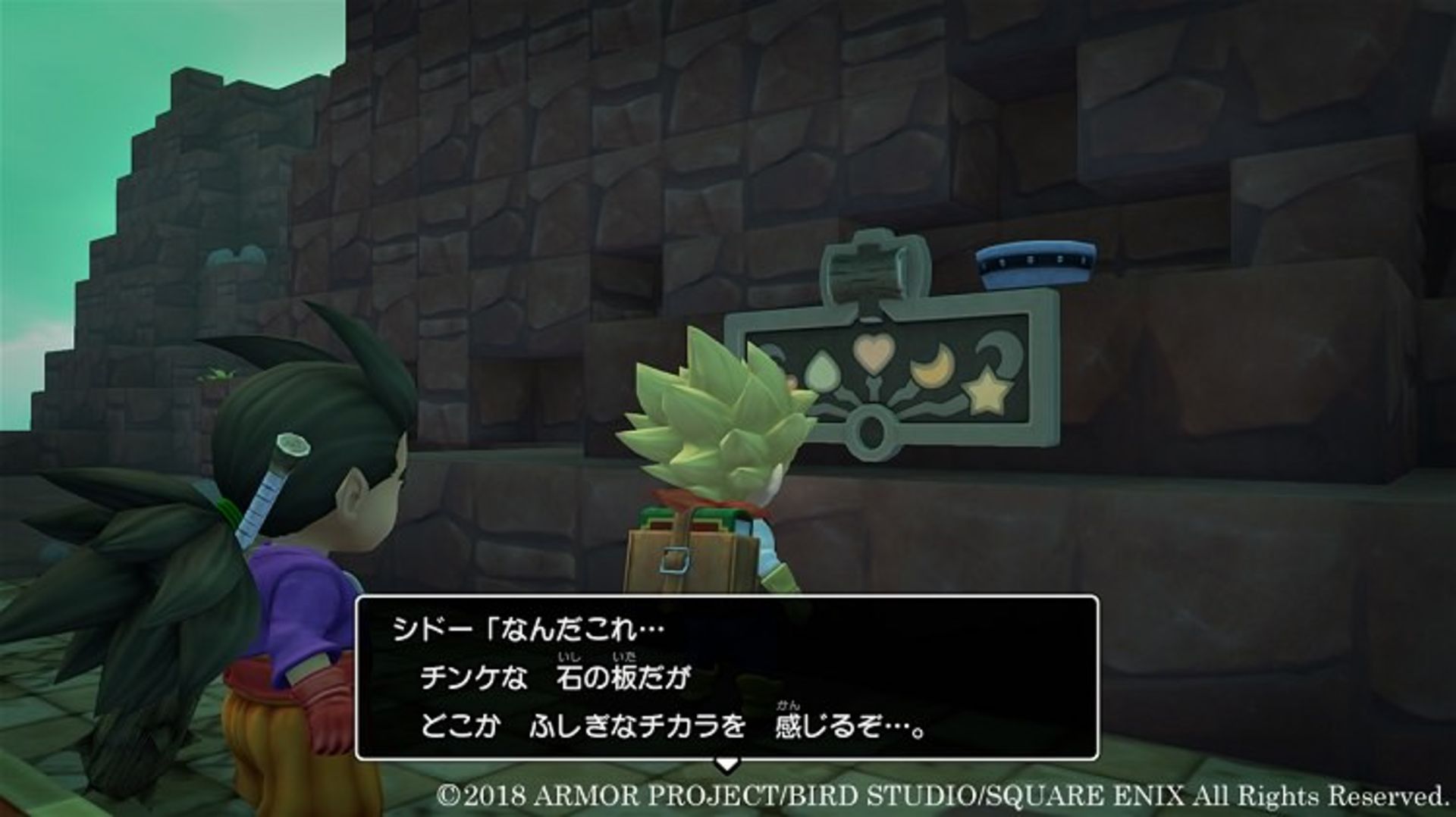 Dragon Quest Builders 2