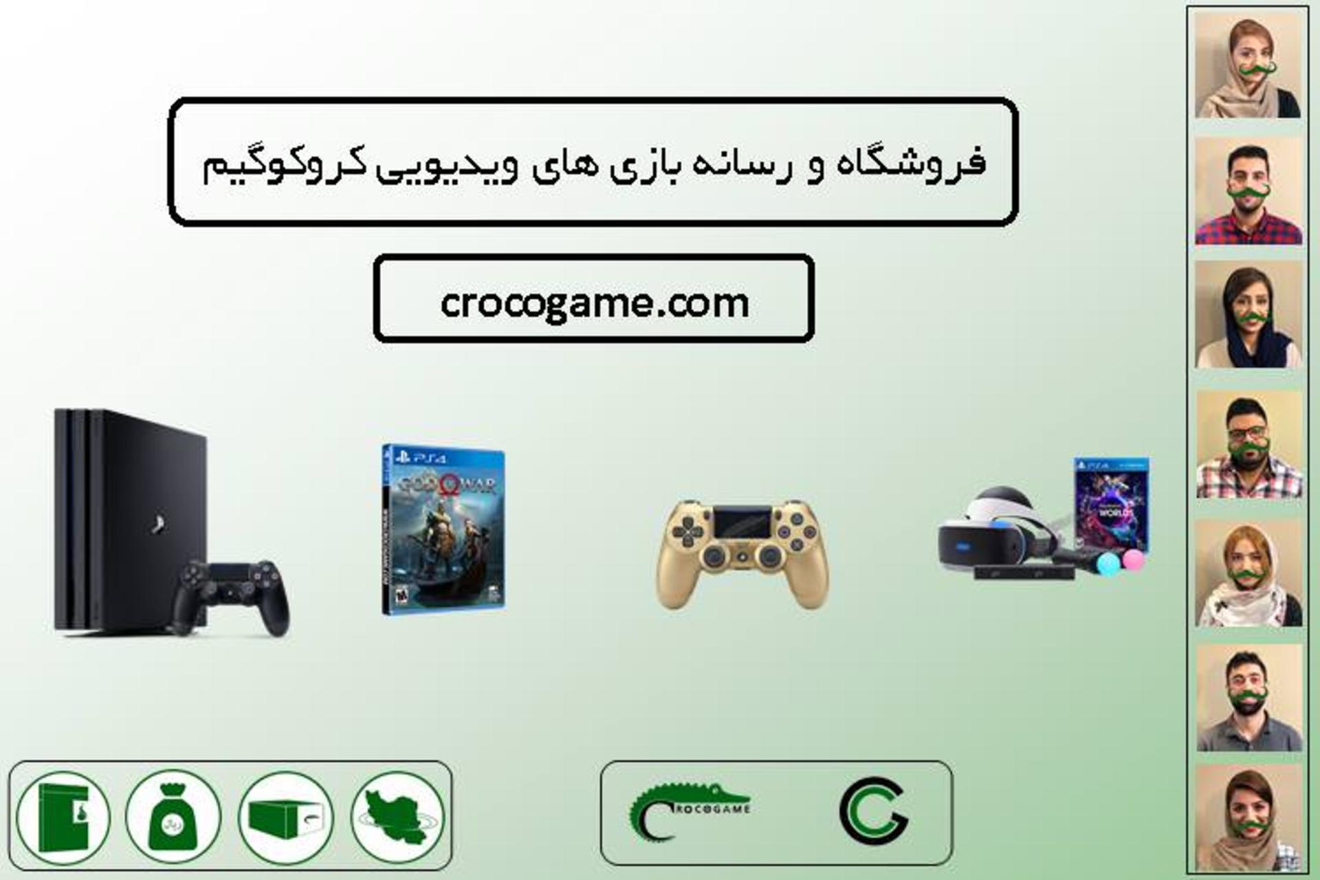 کروکو گیم رپورتاژ