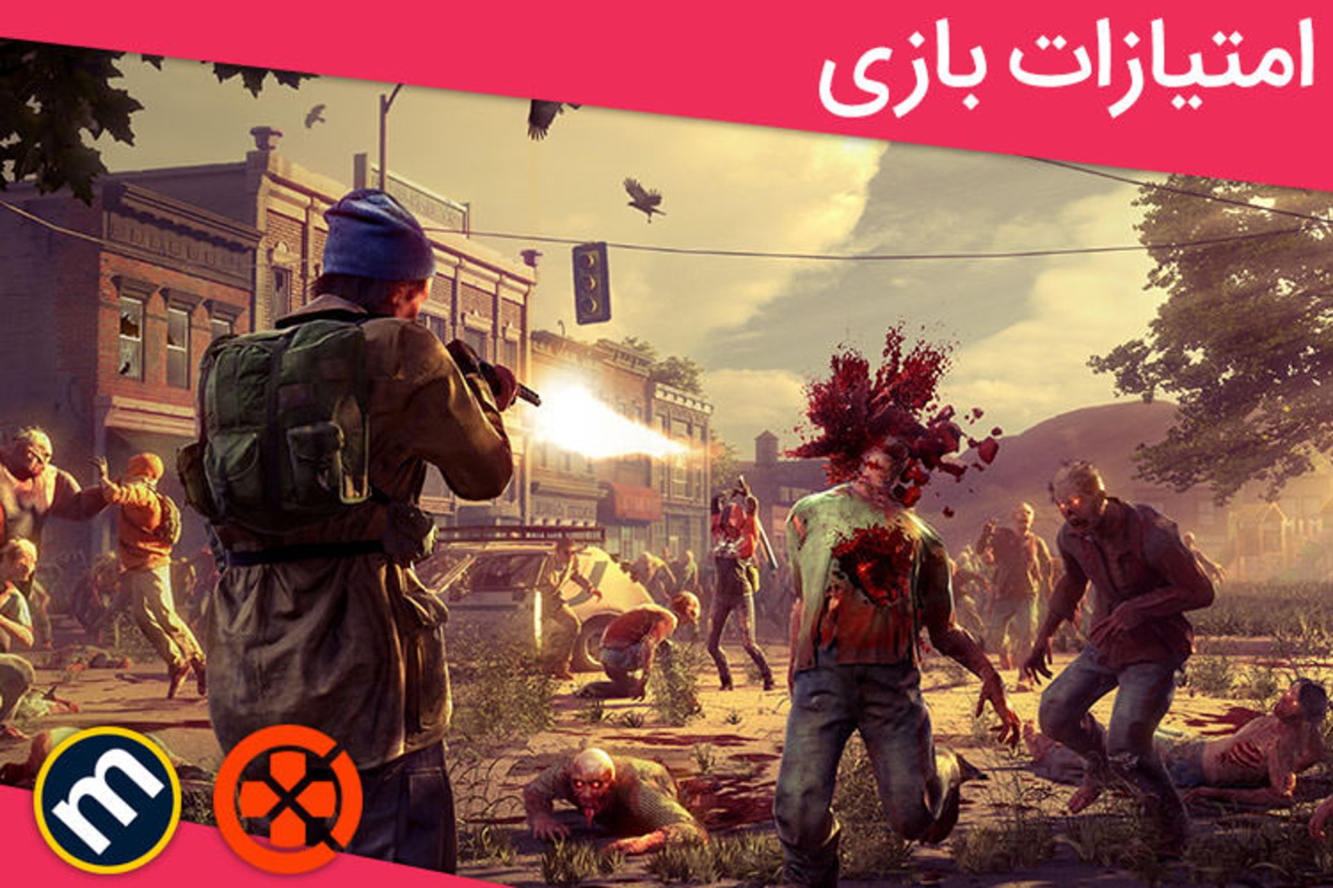 State of Decay 2 نمره های