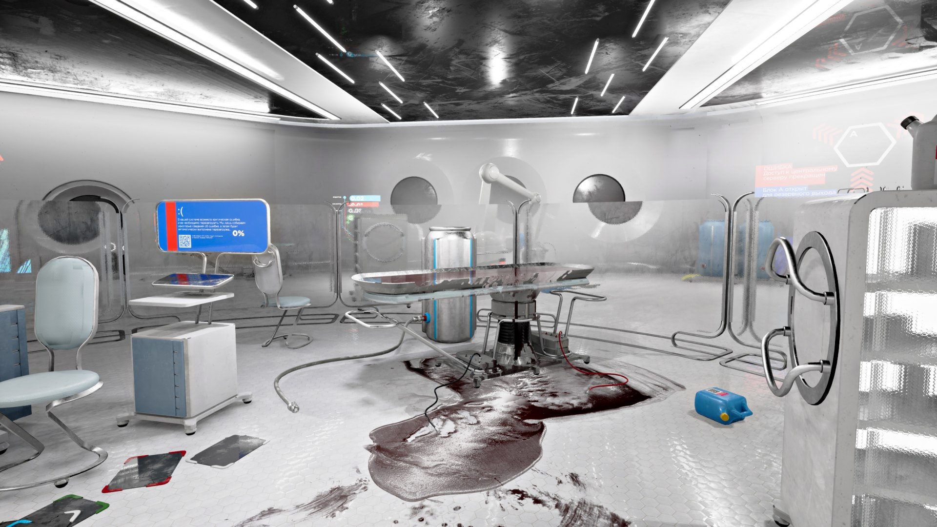Atomic Heart