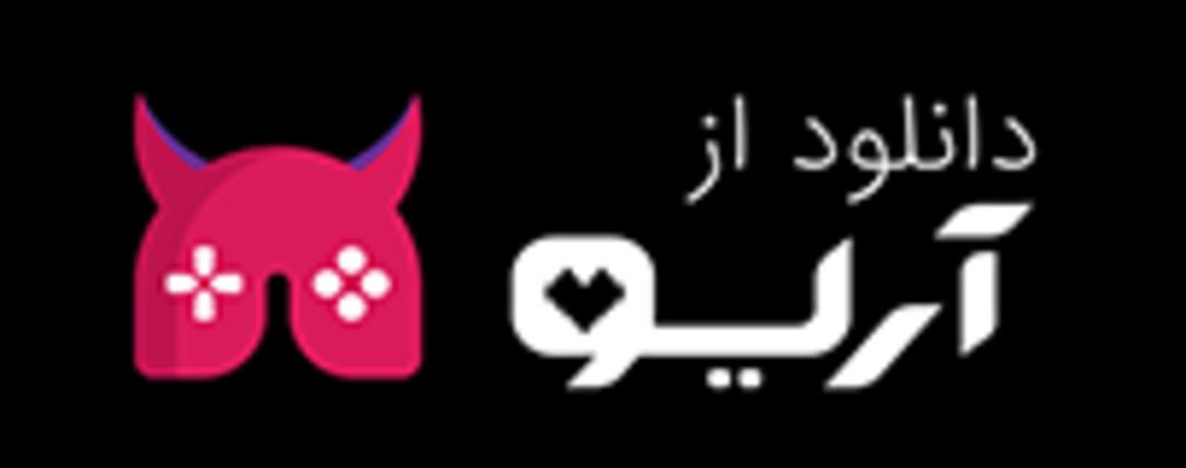 دانلود از آریو