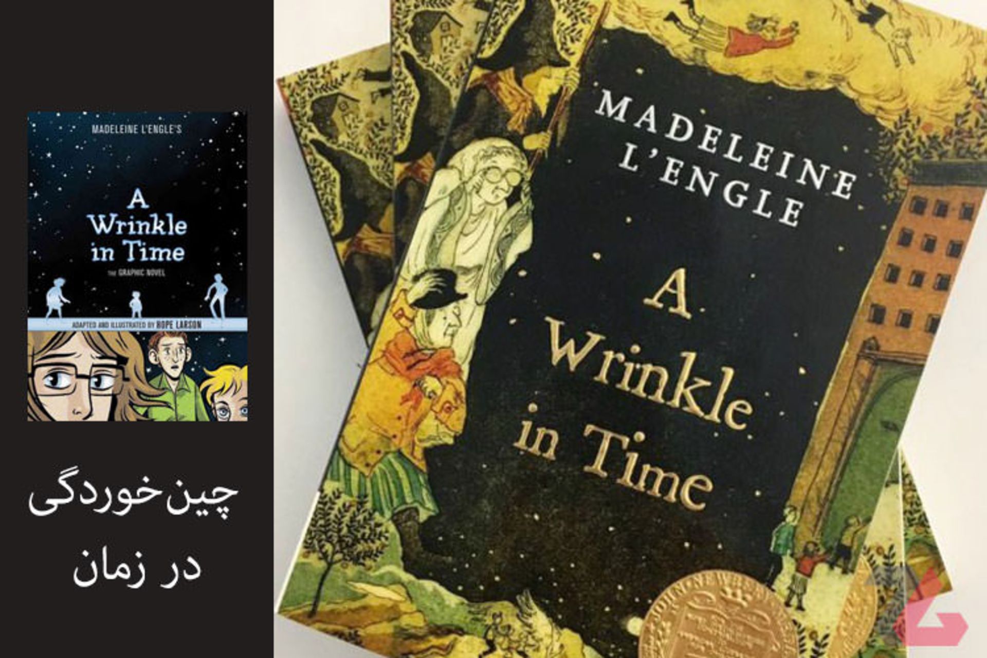 A Wrinkle in Time