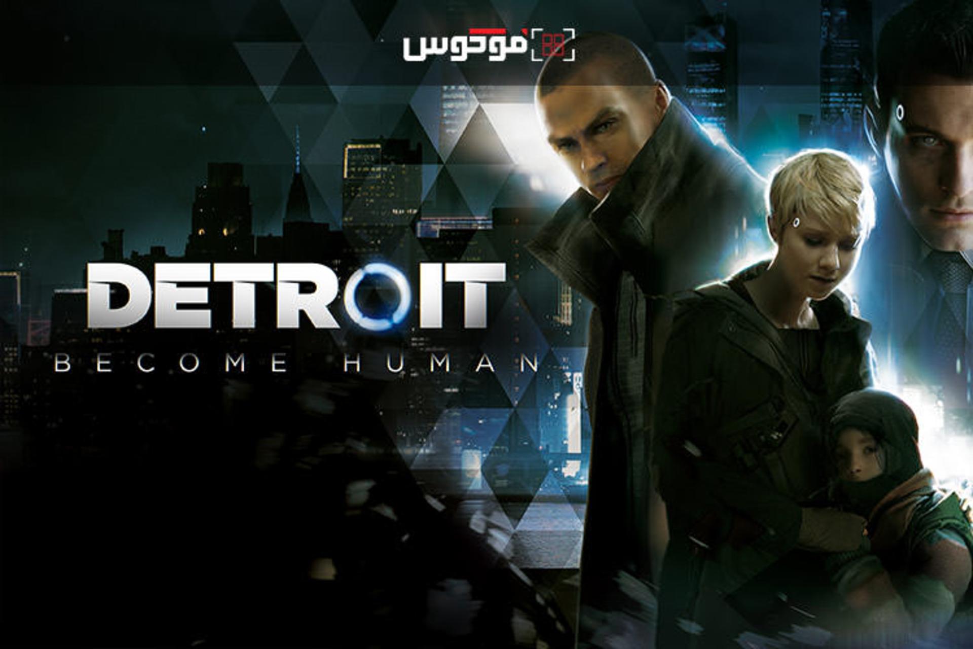 بازی Detroit become human