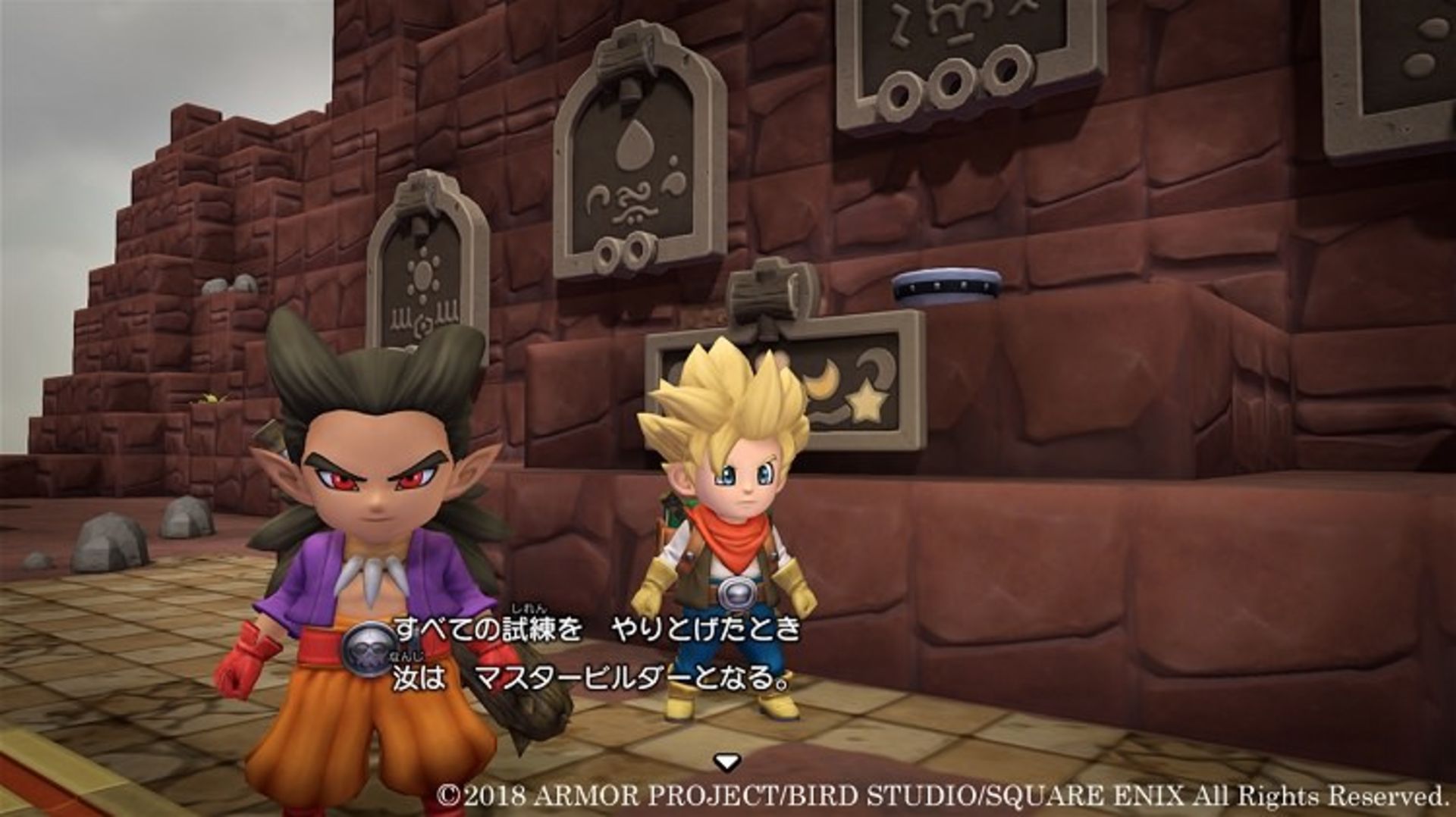 Dragon Quest Builders 2