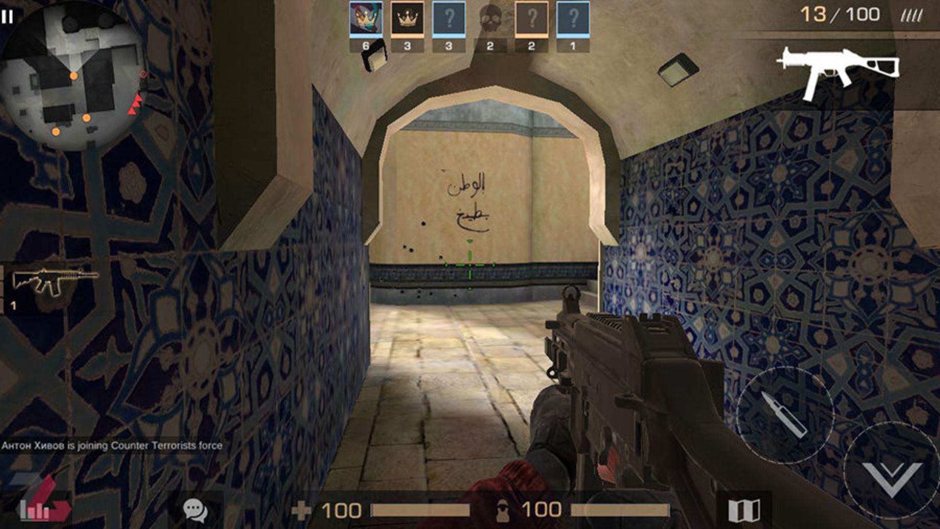standoff 2