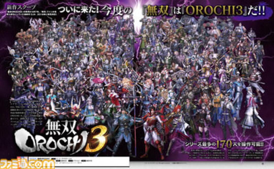 Famitsu - بازی Warriors Orochi 4