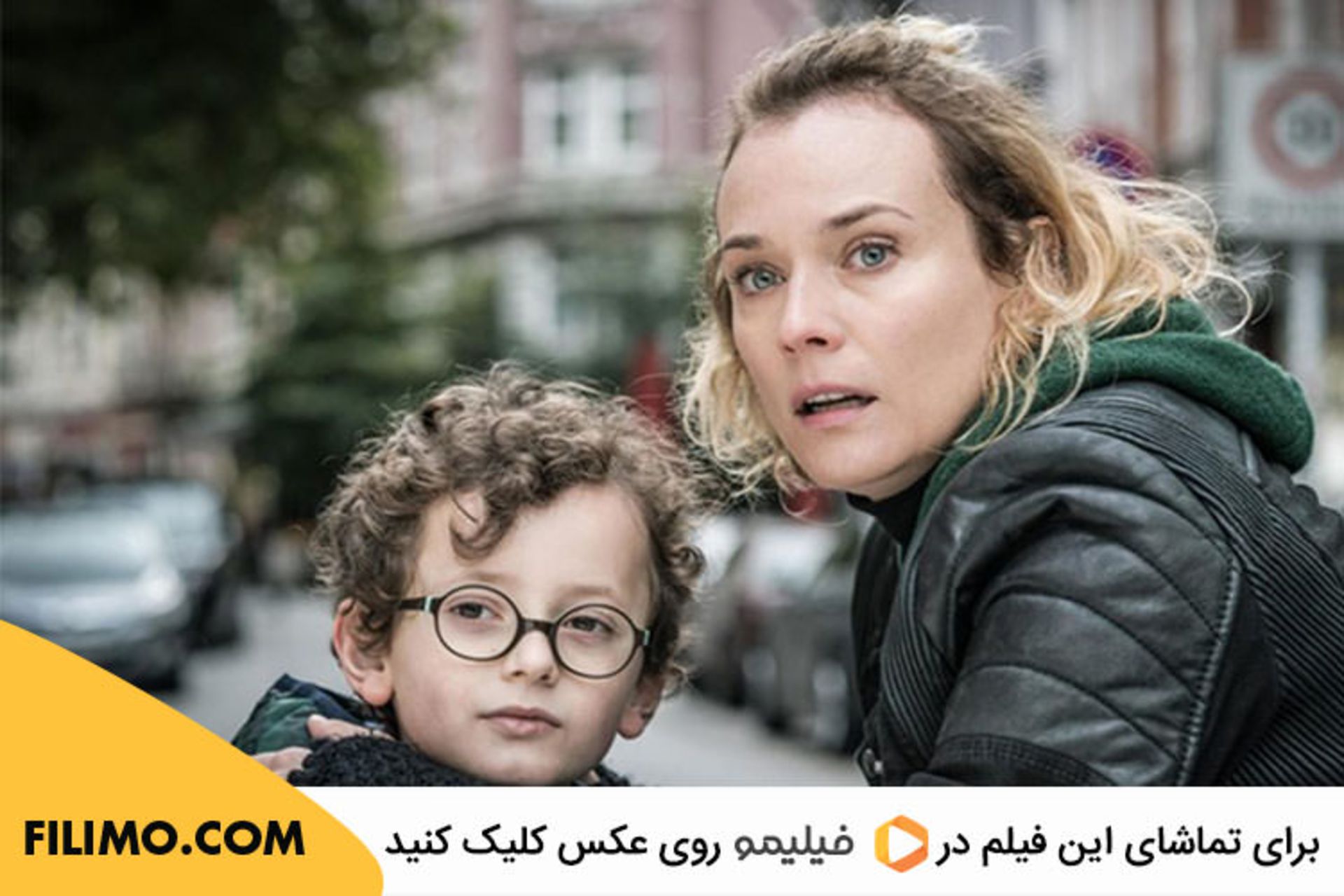 فیلم In The Fade