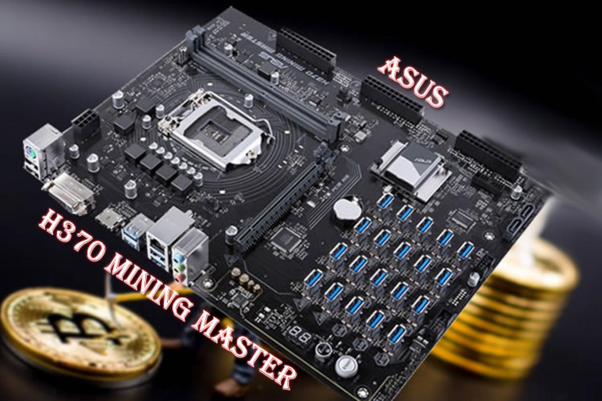 H370 Mining Master
