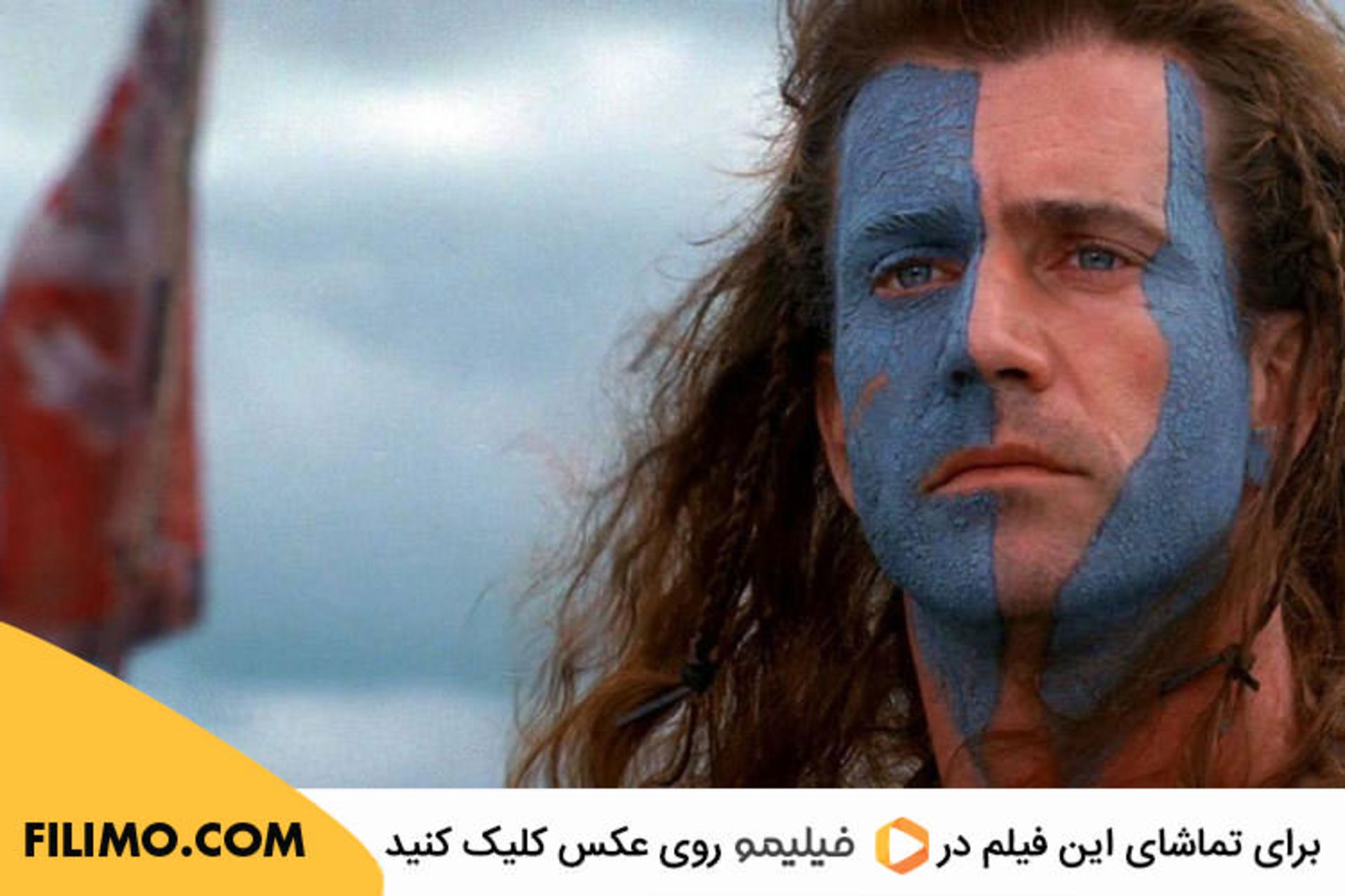 Braveheart