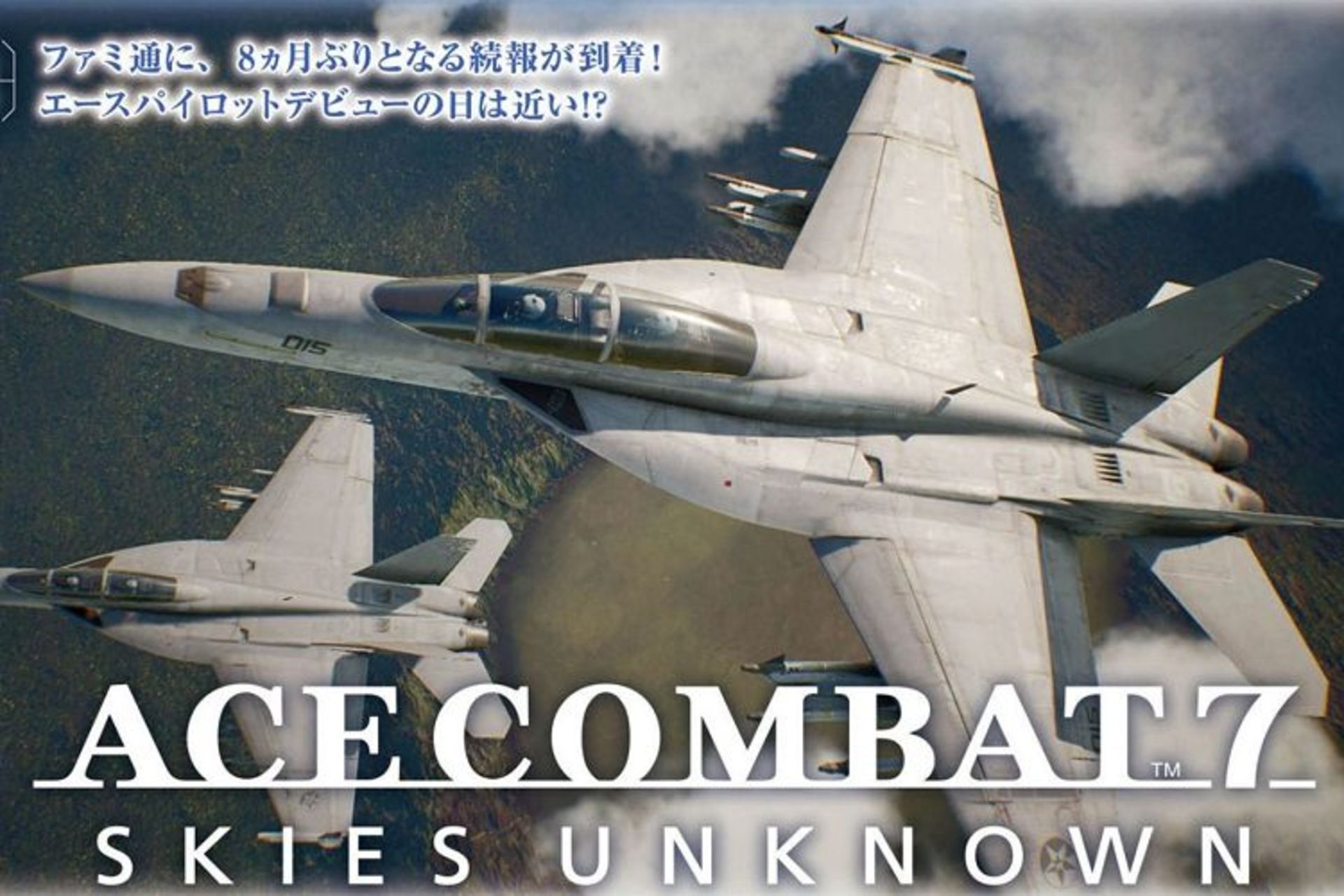 ace combat