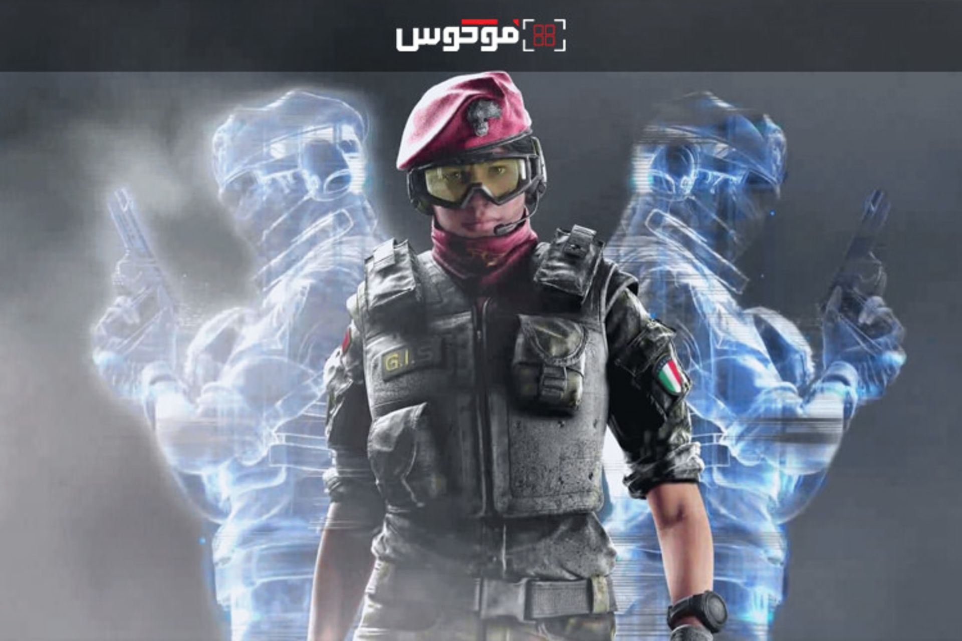 فوکوس ۷: Rainbow Six Siege