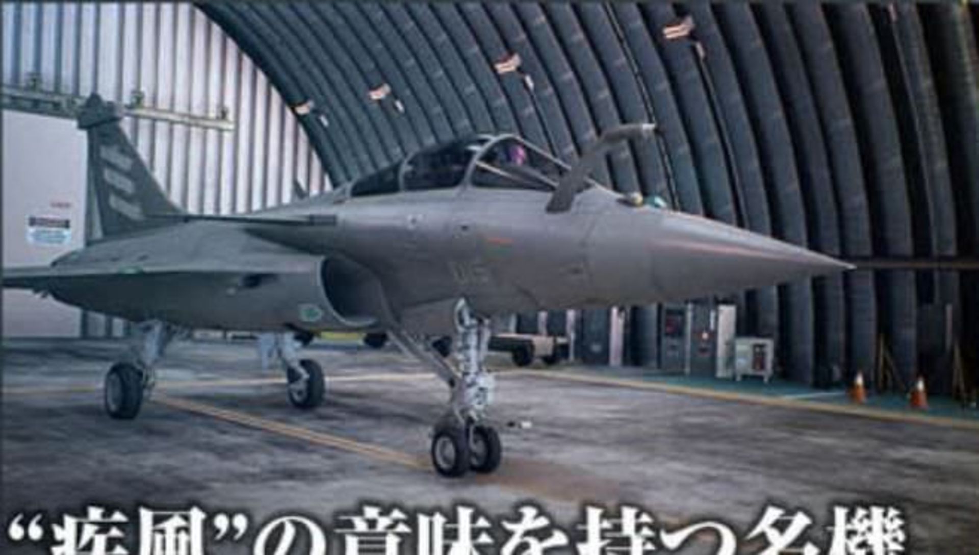 ace combat