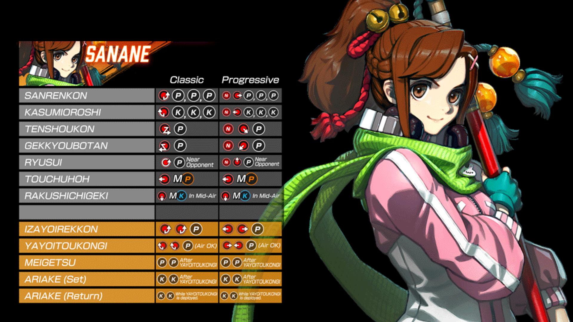Fighting EX Layer