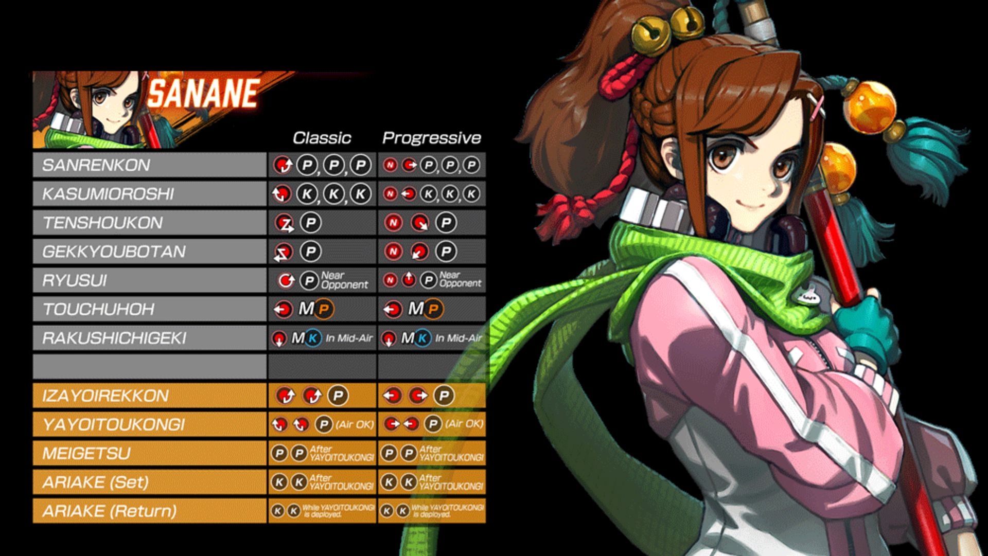 Fighting EX Layer