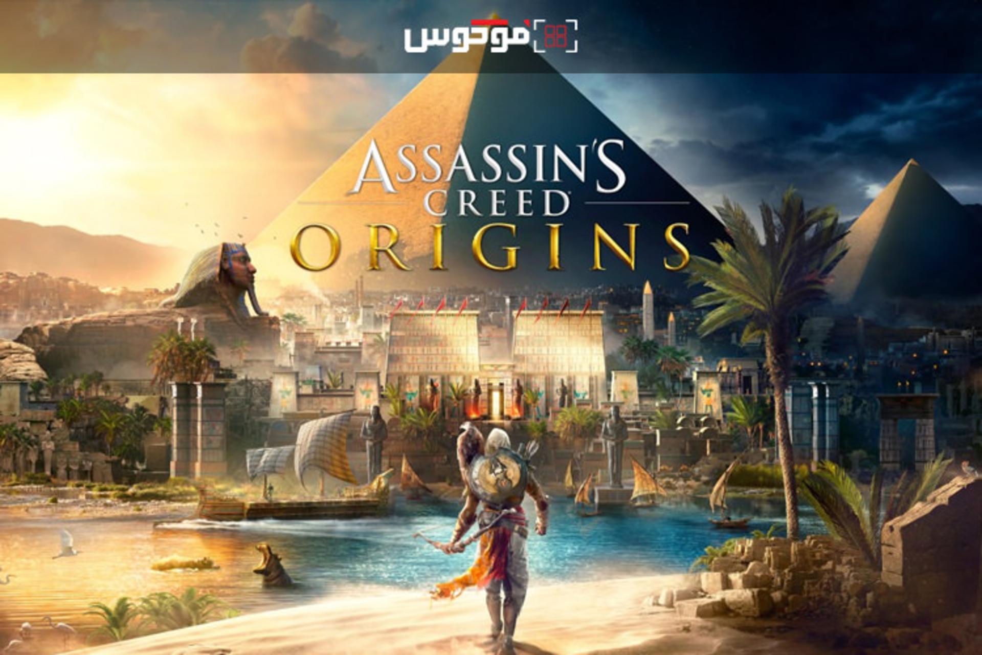 بازی Assassin's Creed Origins