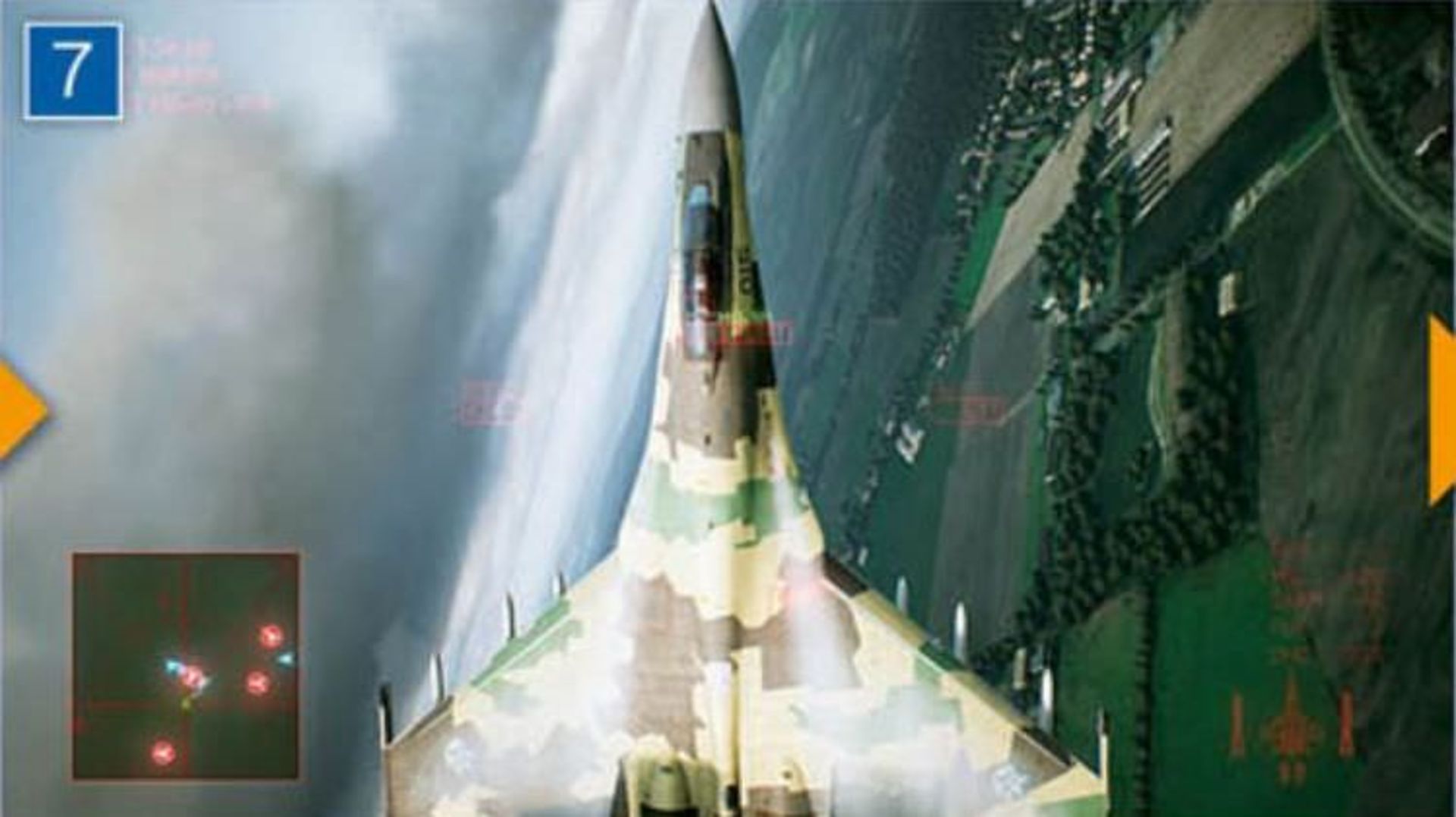 ace combat