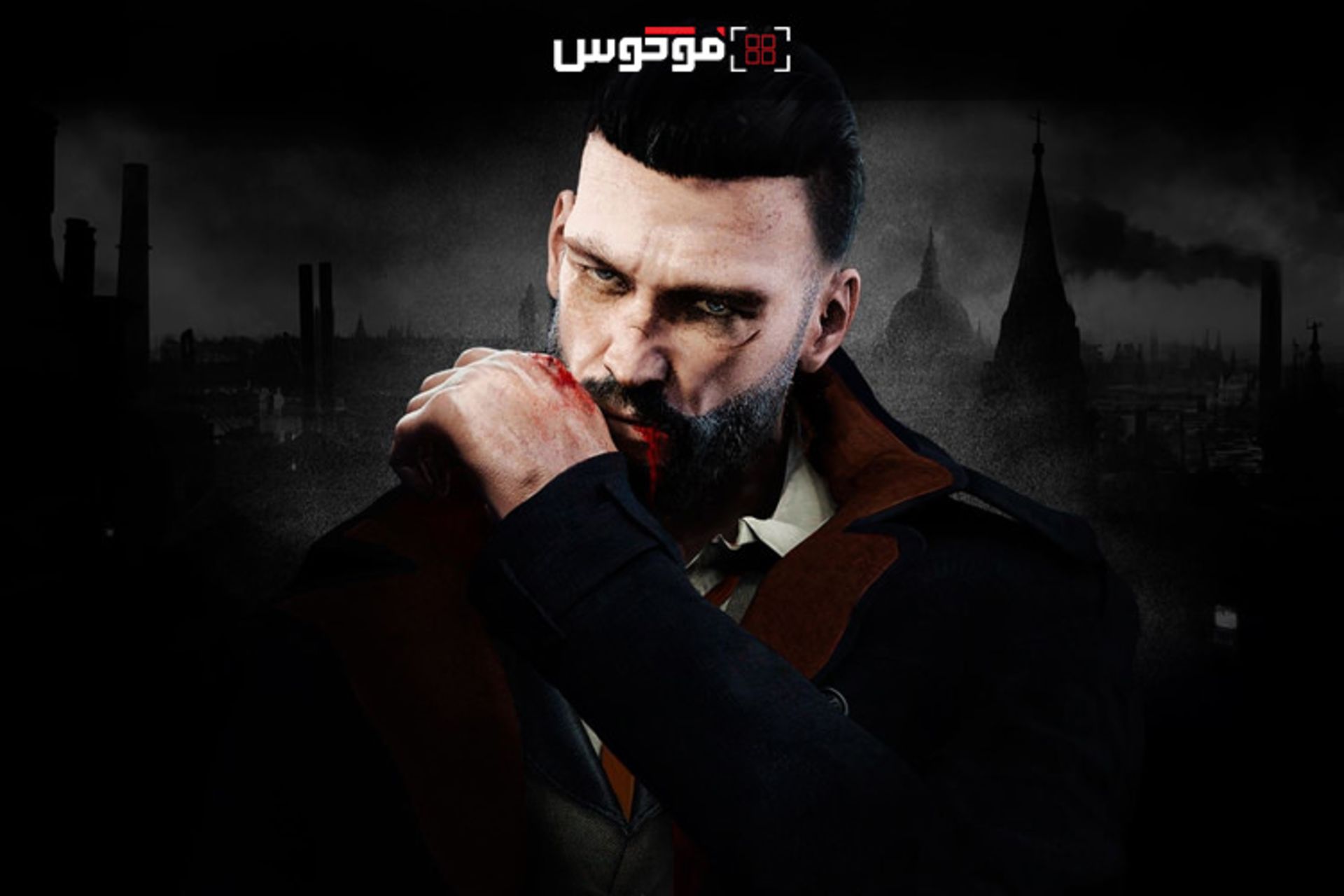 فوکوس بازی Vampyr