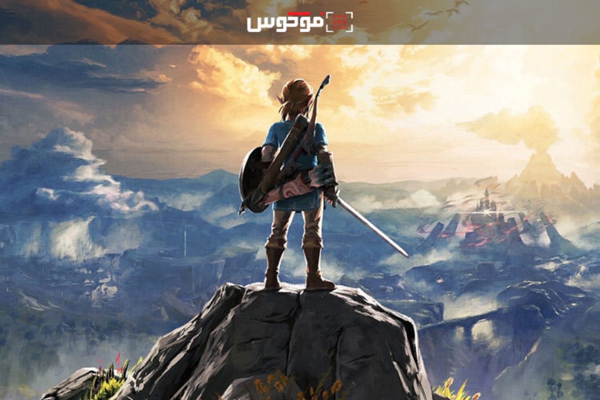 بازی The Legend of Zelda: Breath of the Wild