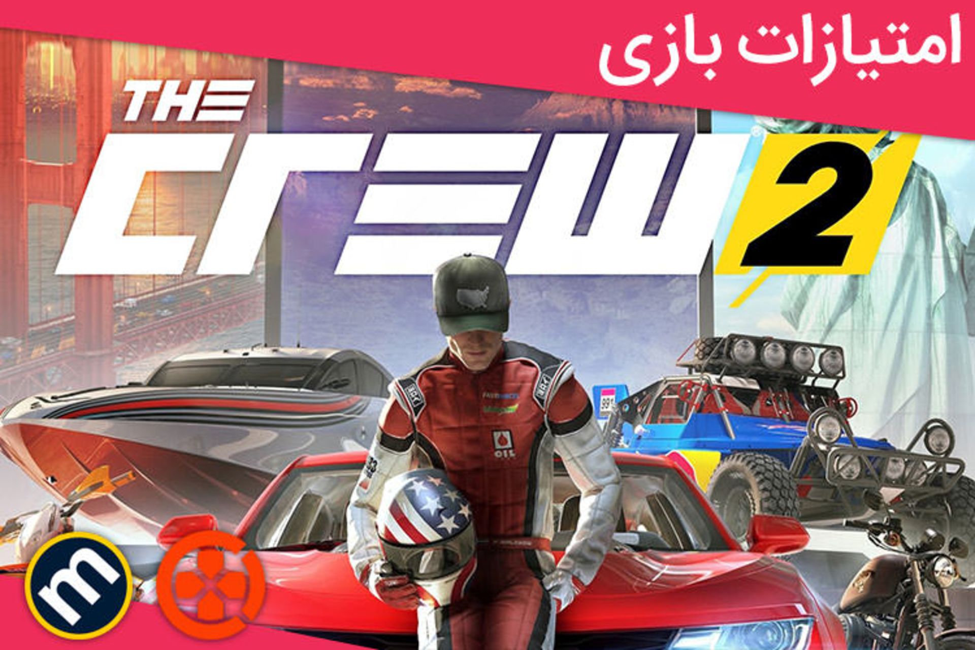 The Crew 2