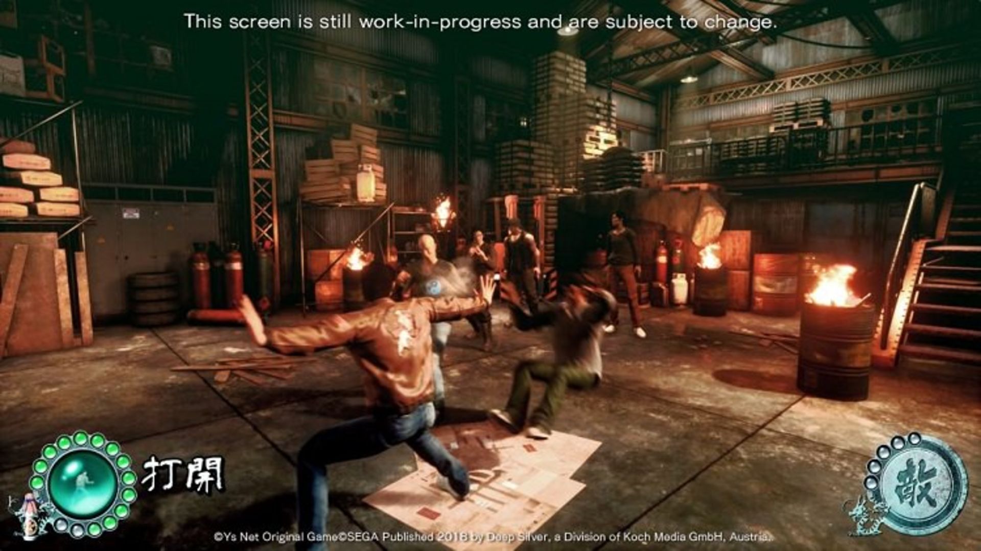 shenmue 3
