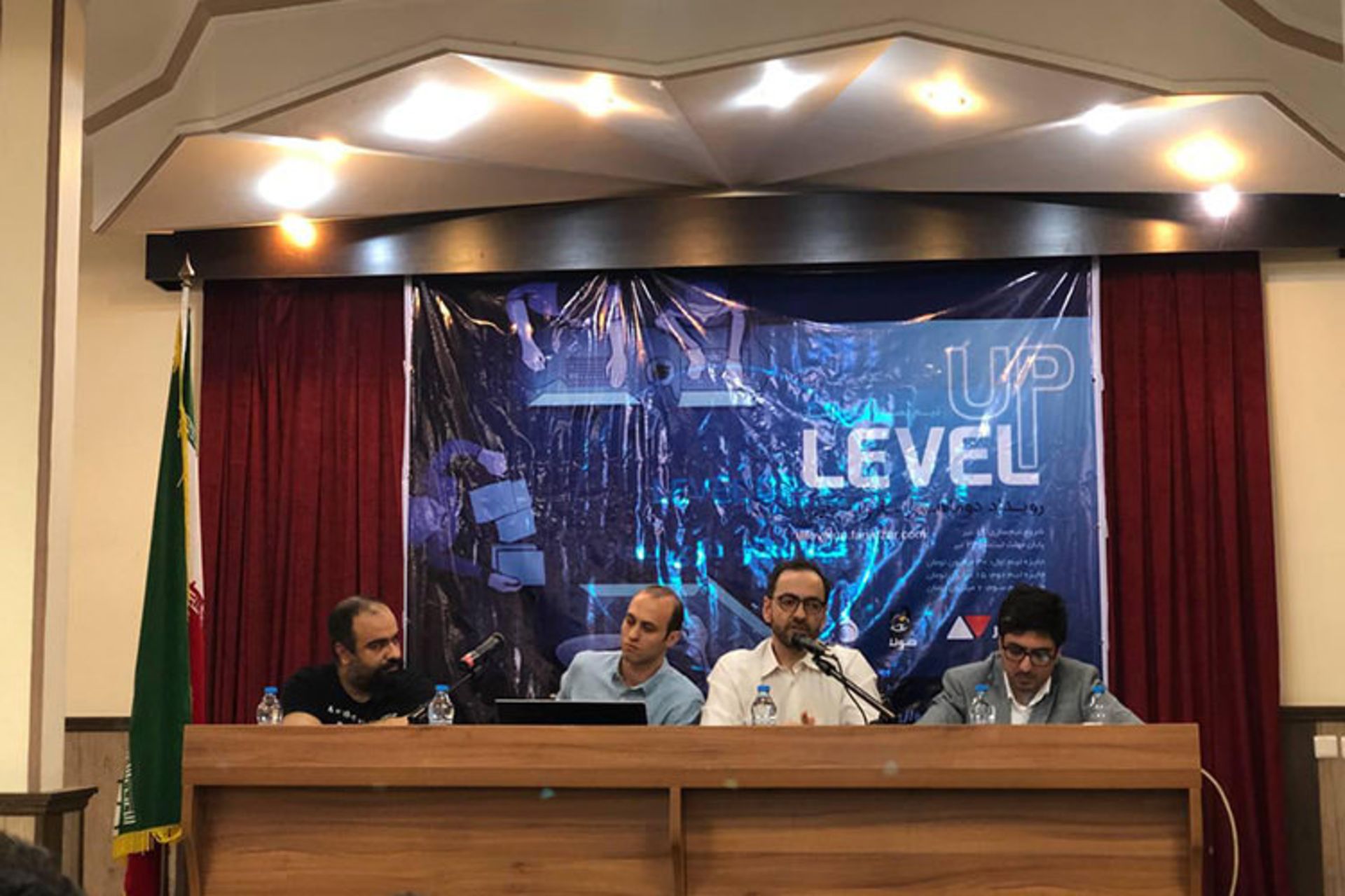 رویداد Level Up