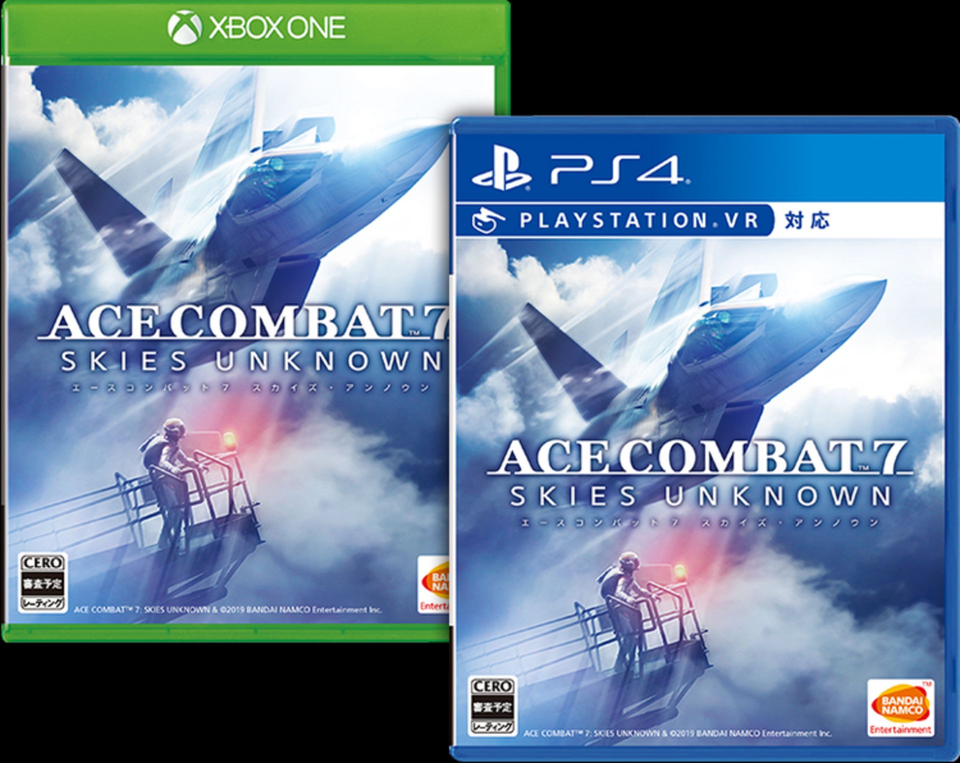 Ace Combat 7: Skies Unknown