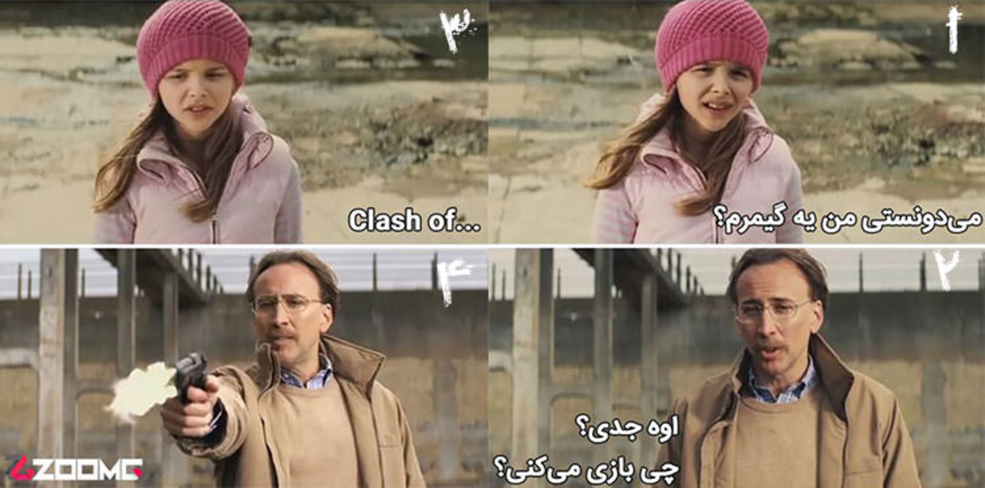 کلش