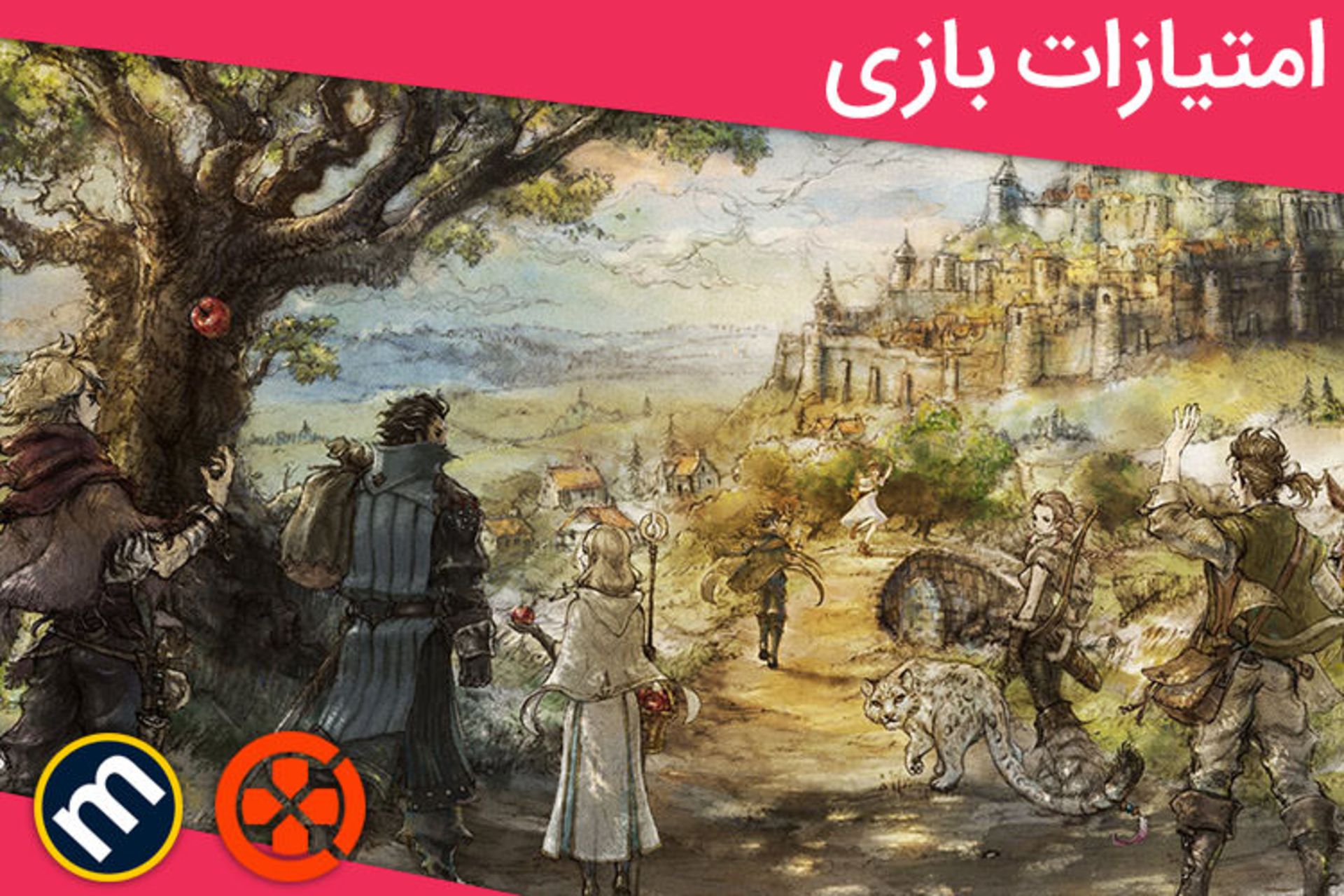 نمره های octopath traveler