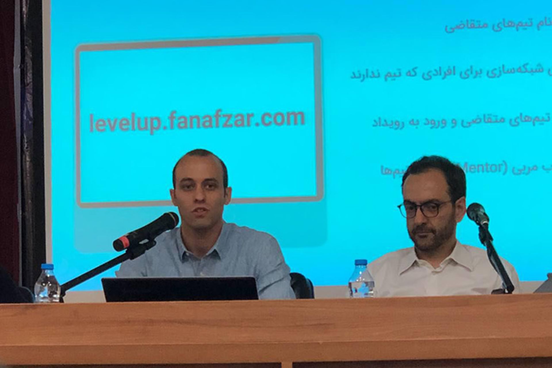 رویداد Level Up