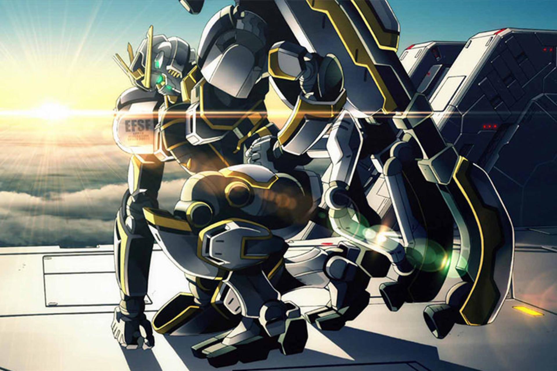 Gundam