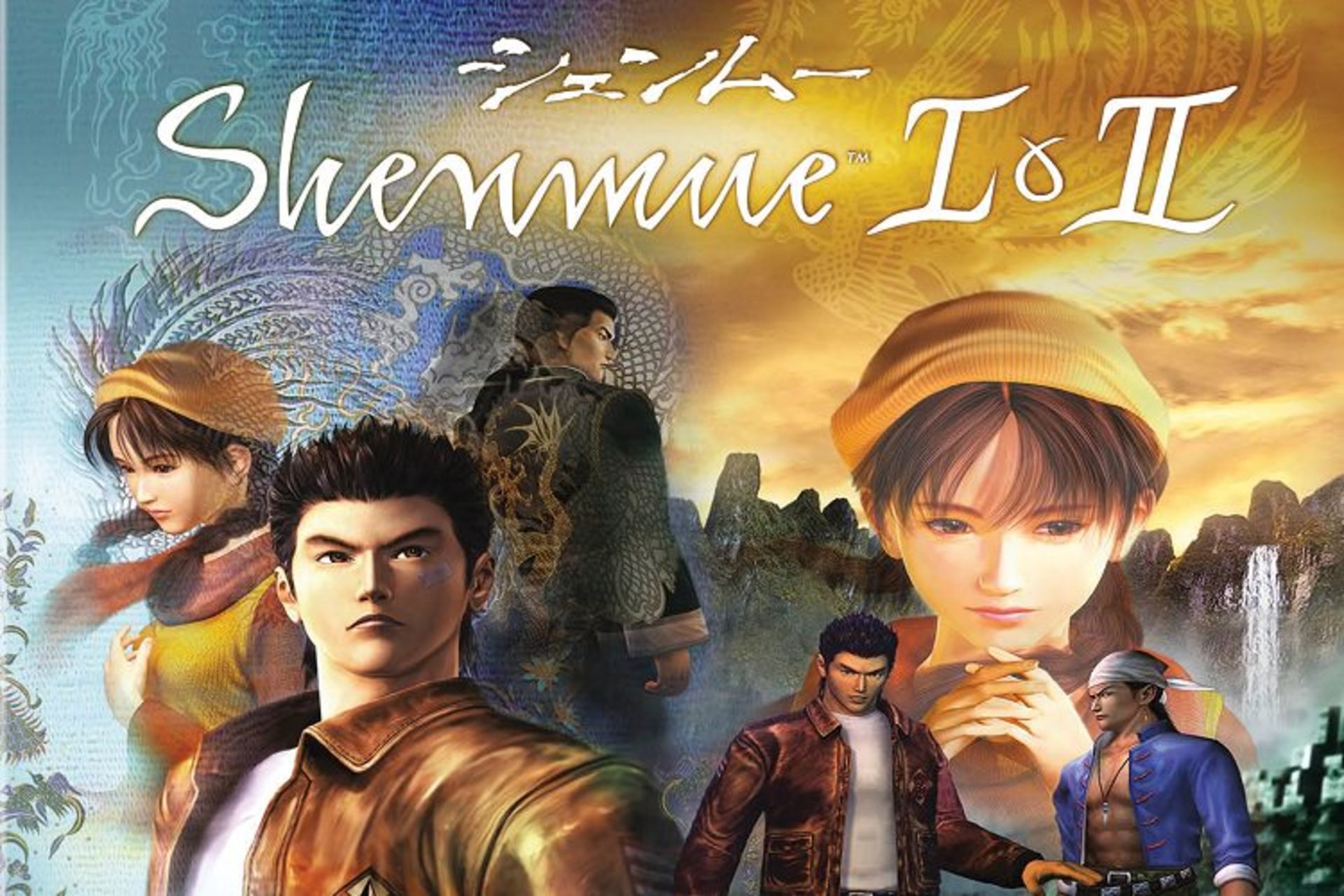 shenmue 