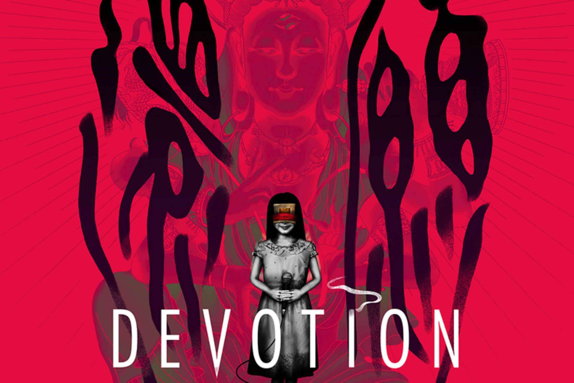 Devotion 