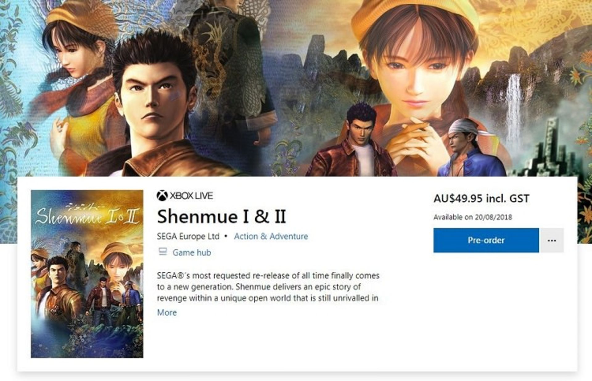 shenmue 