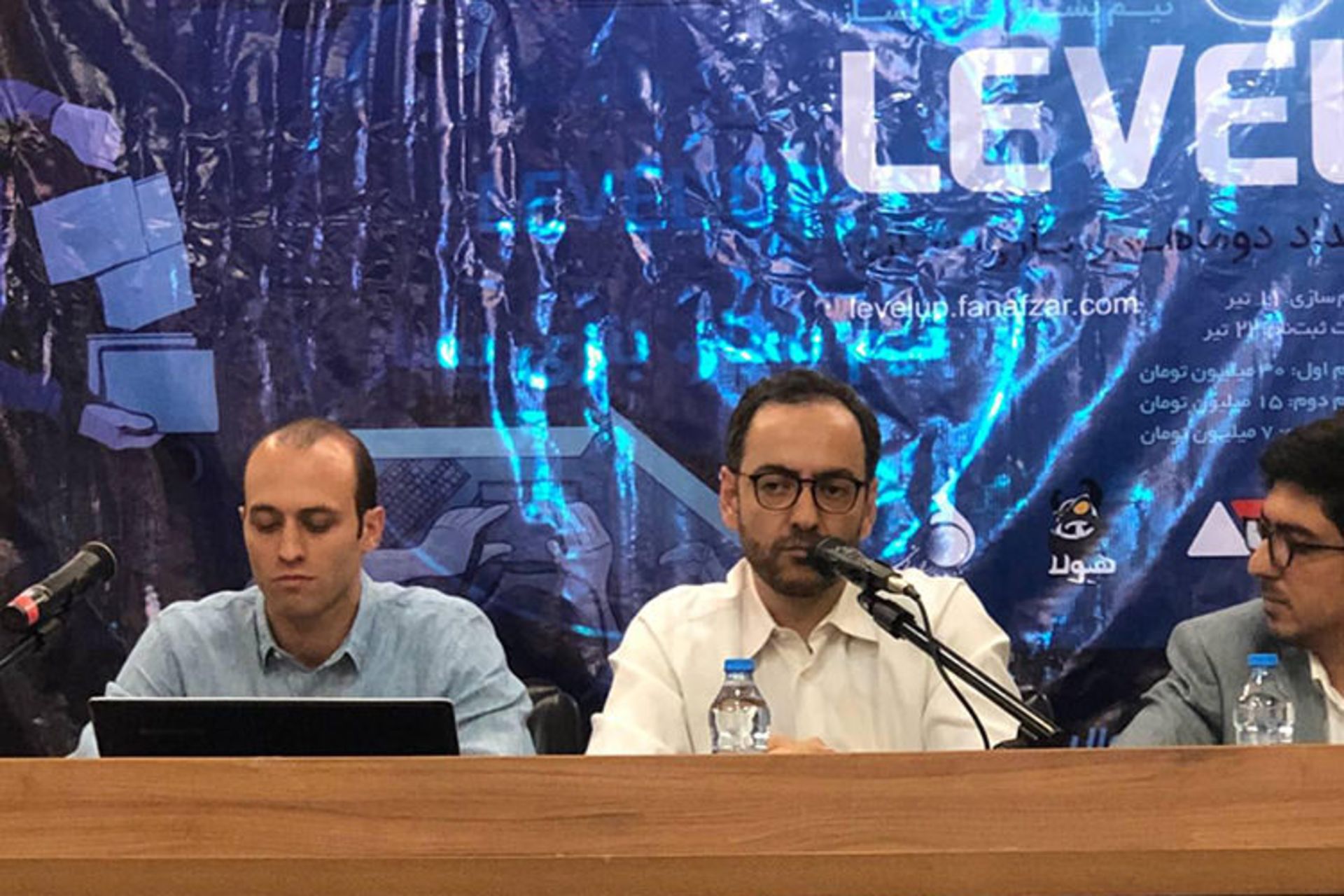 رویداد Level Up