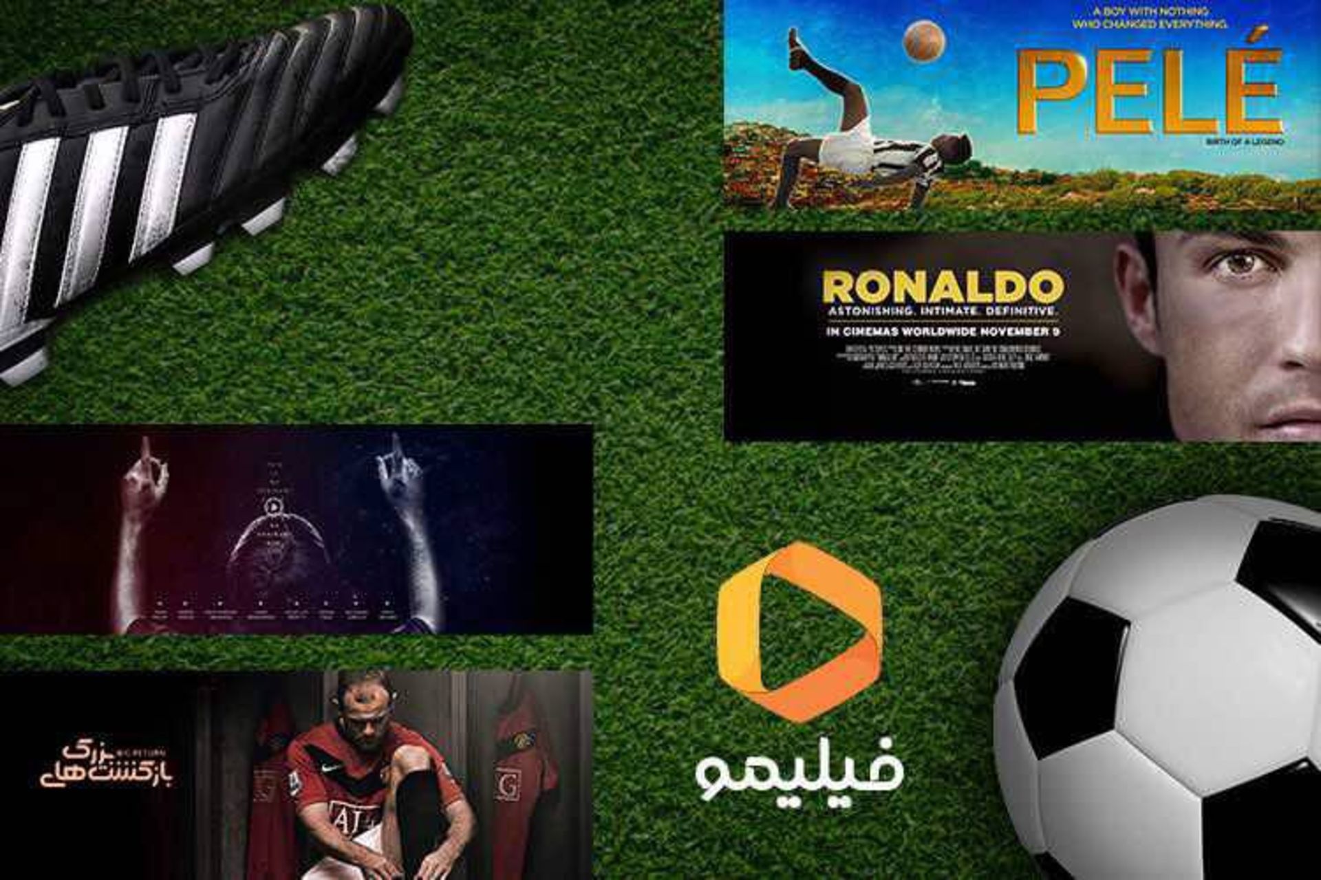 فیلیمو