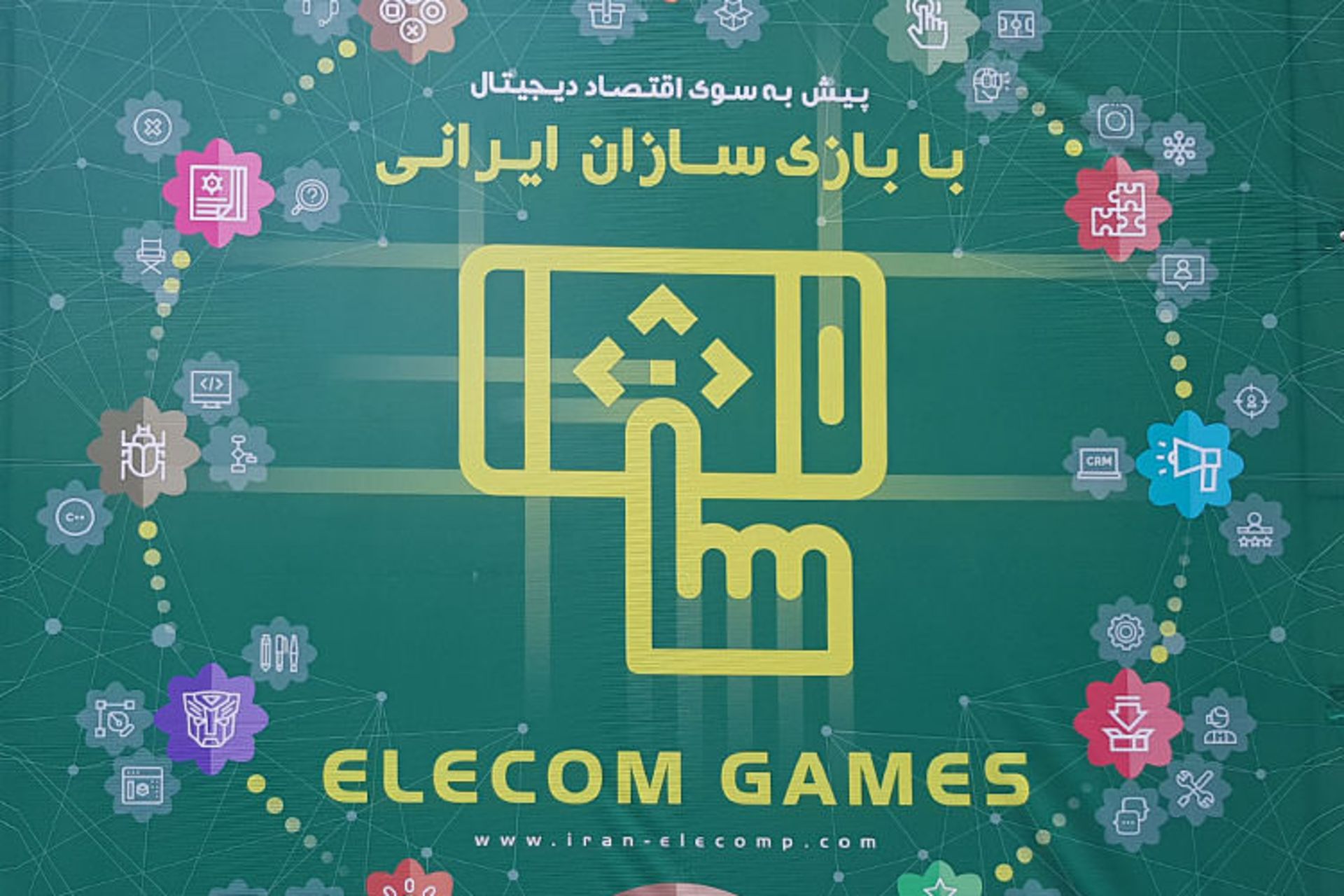  الکام گیمز 