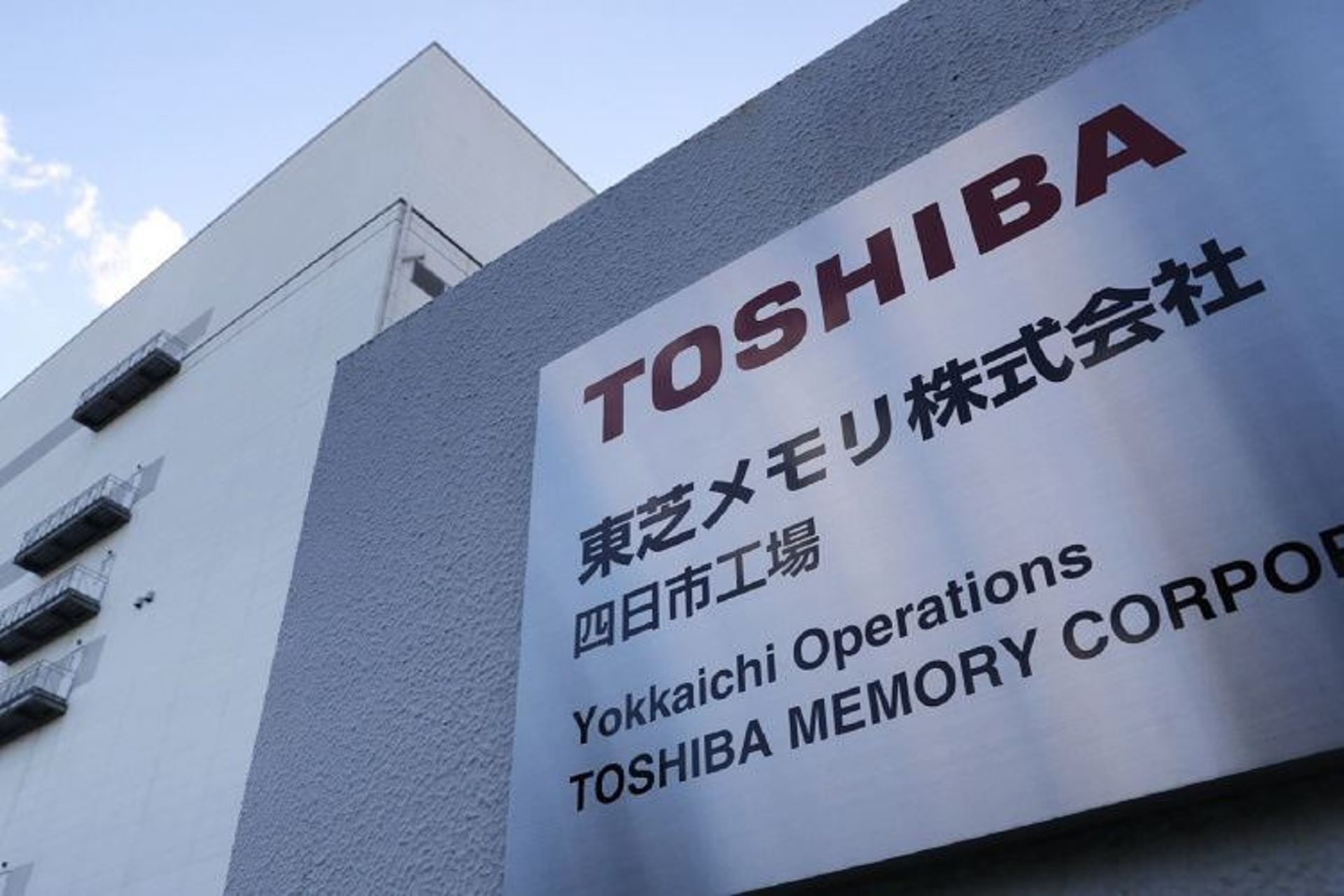Toshiba