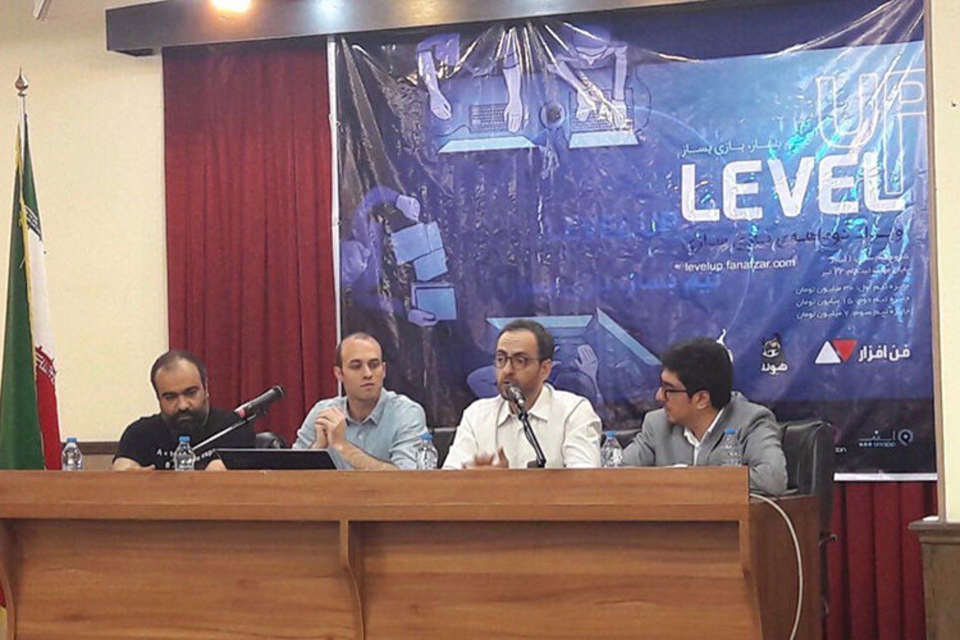 رویداد Level Up