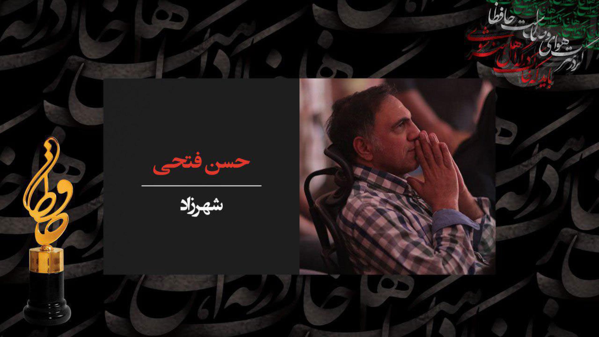 برنده های جشن حافظ