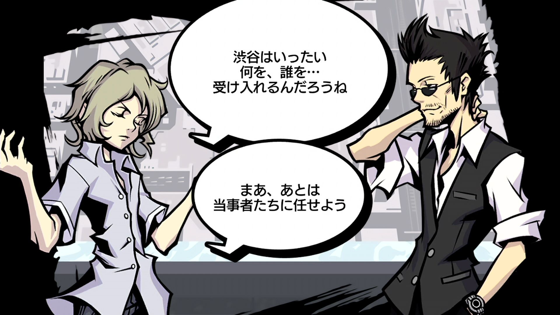 The World Ends With You: Final Remix