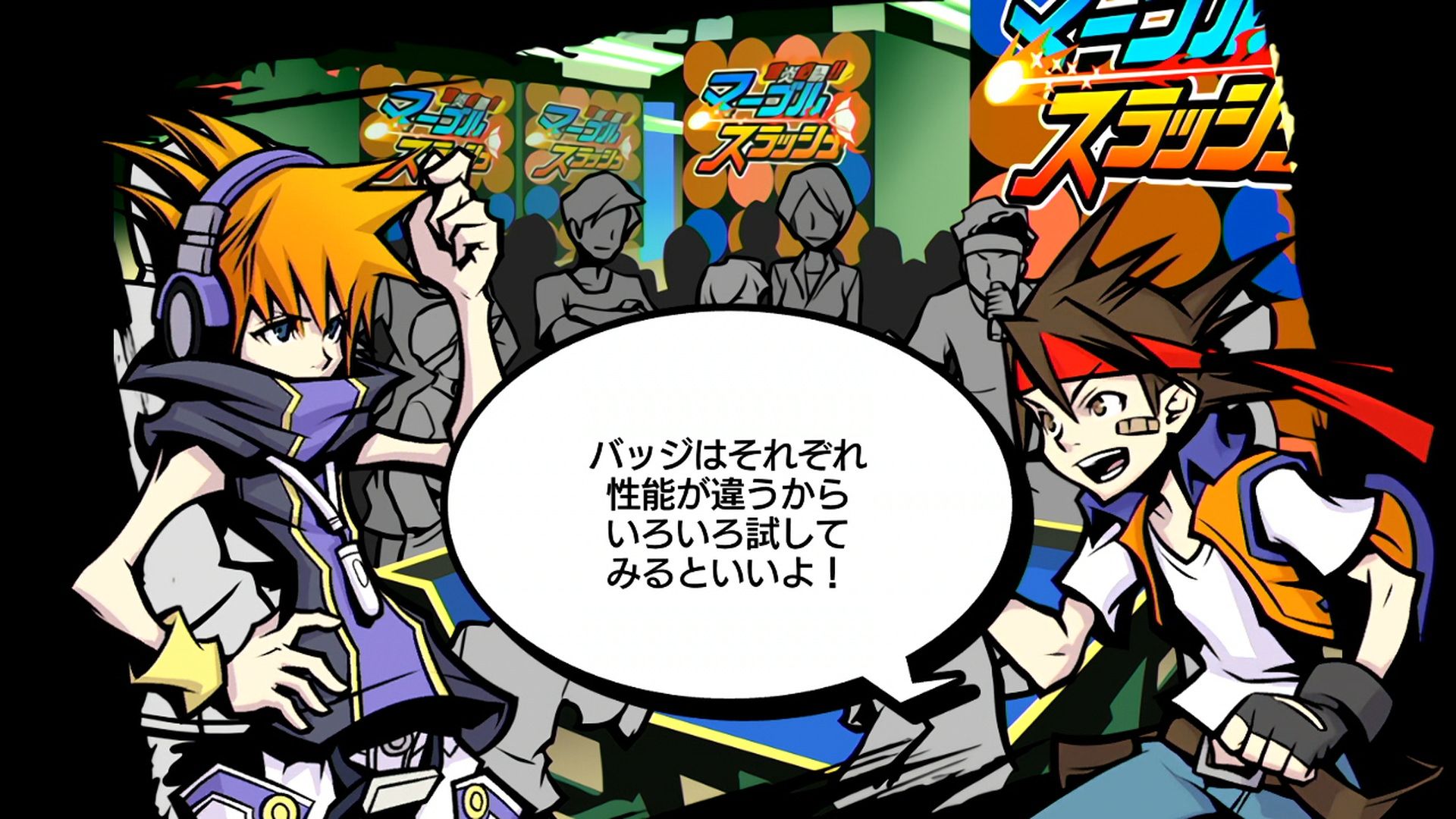 The World Ends With You: Final Remix