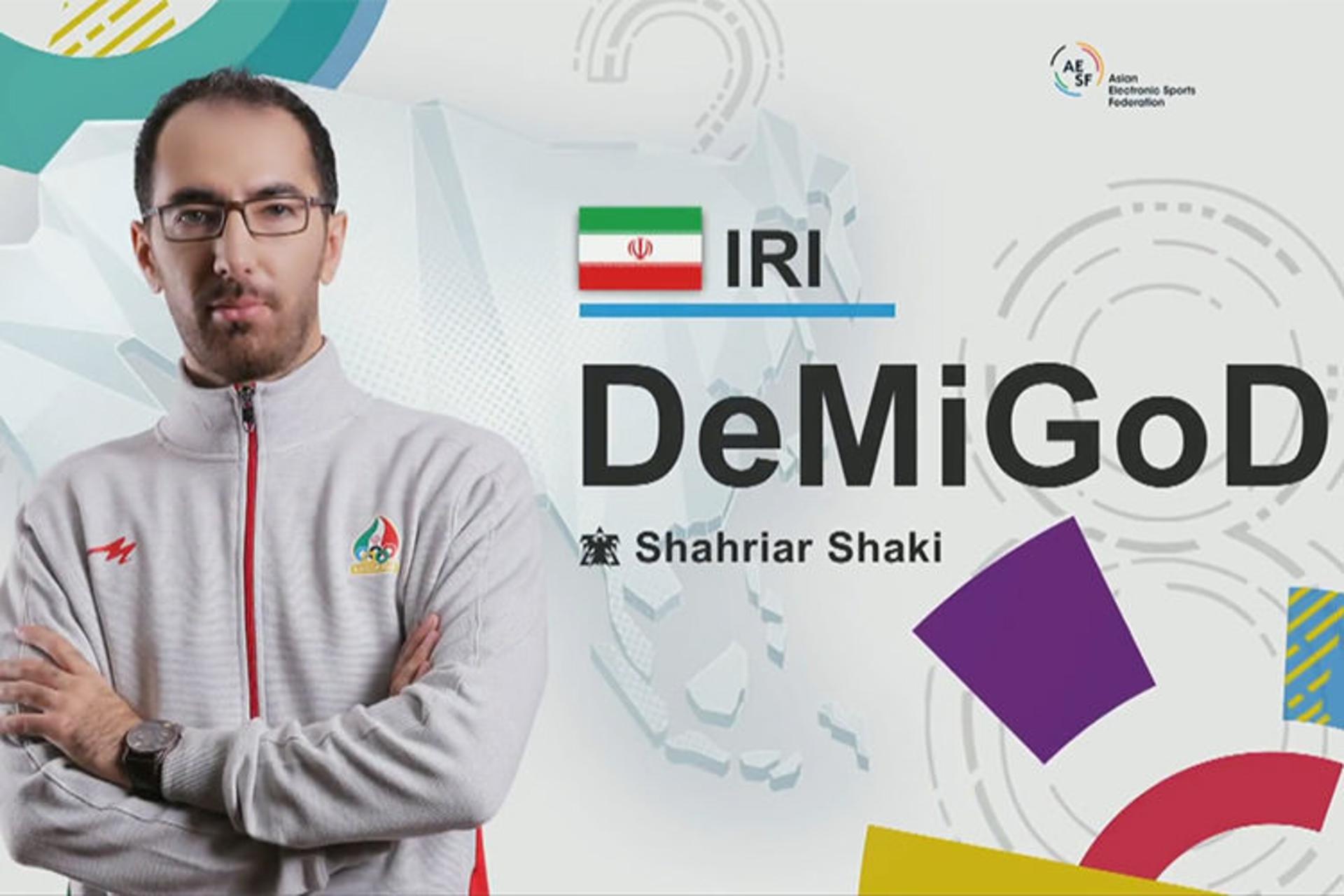 شهریار شاکی DeMiGoD