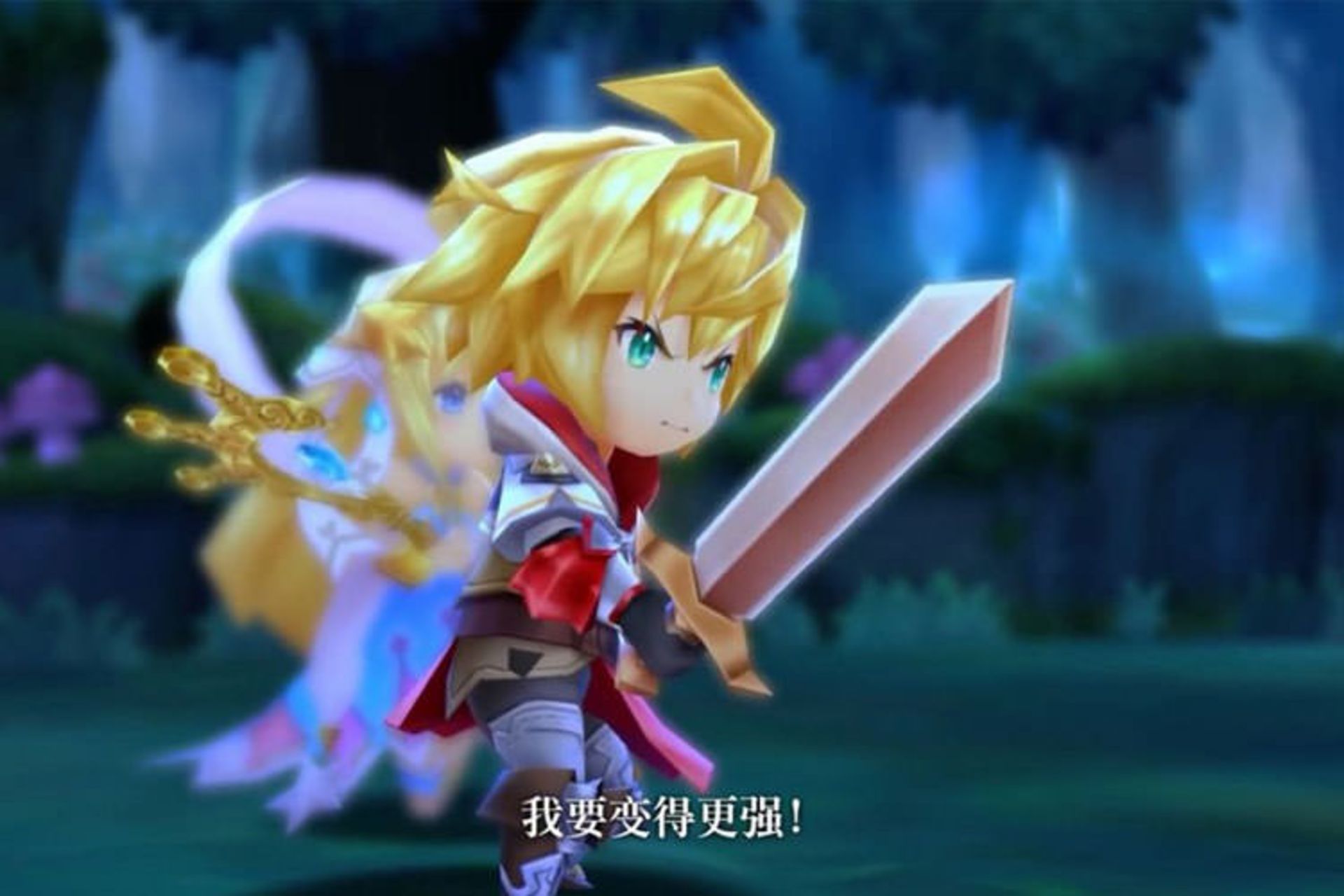 Dragalia Lost