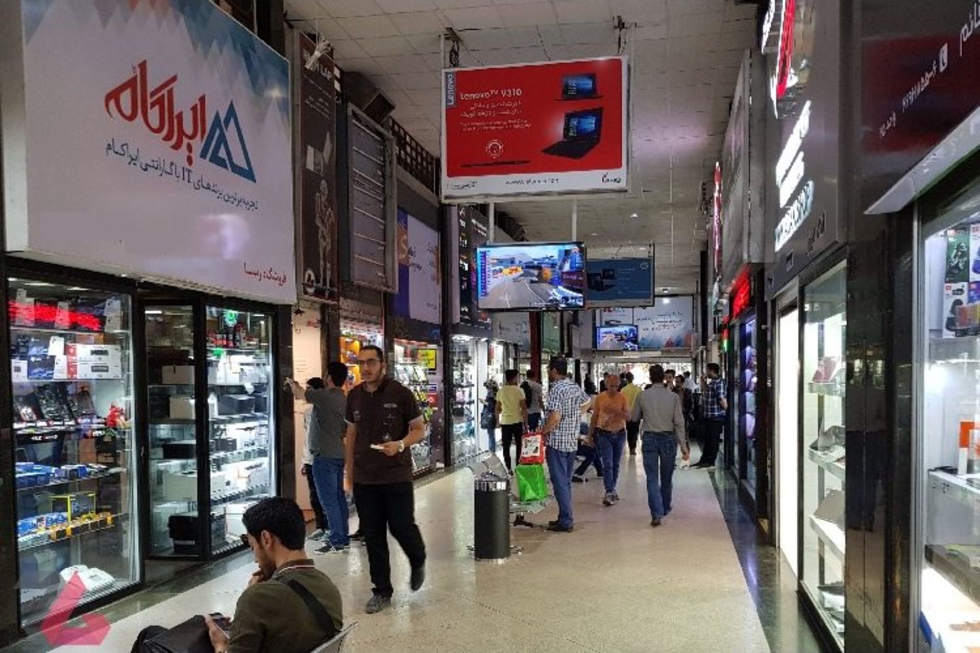 Iran PC Shop Bazar