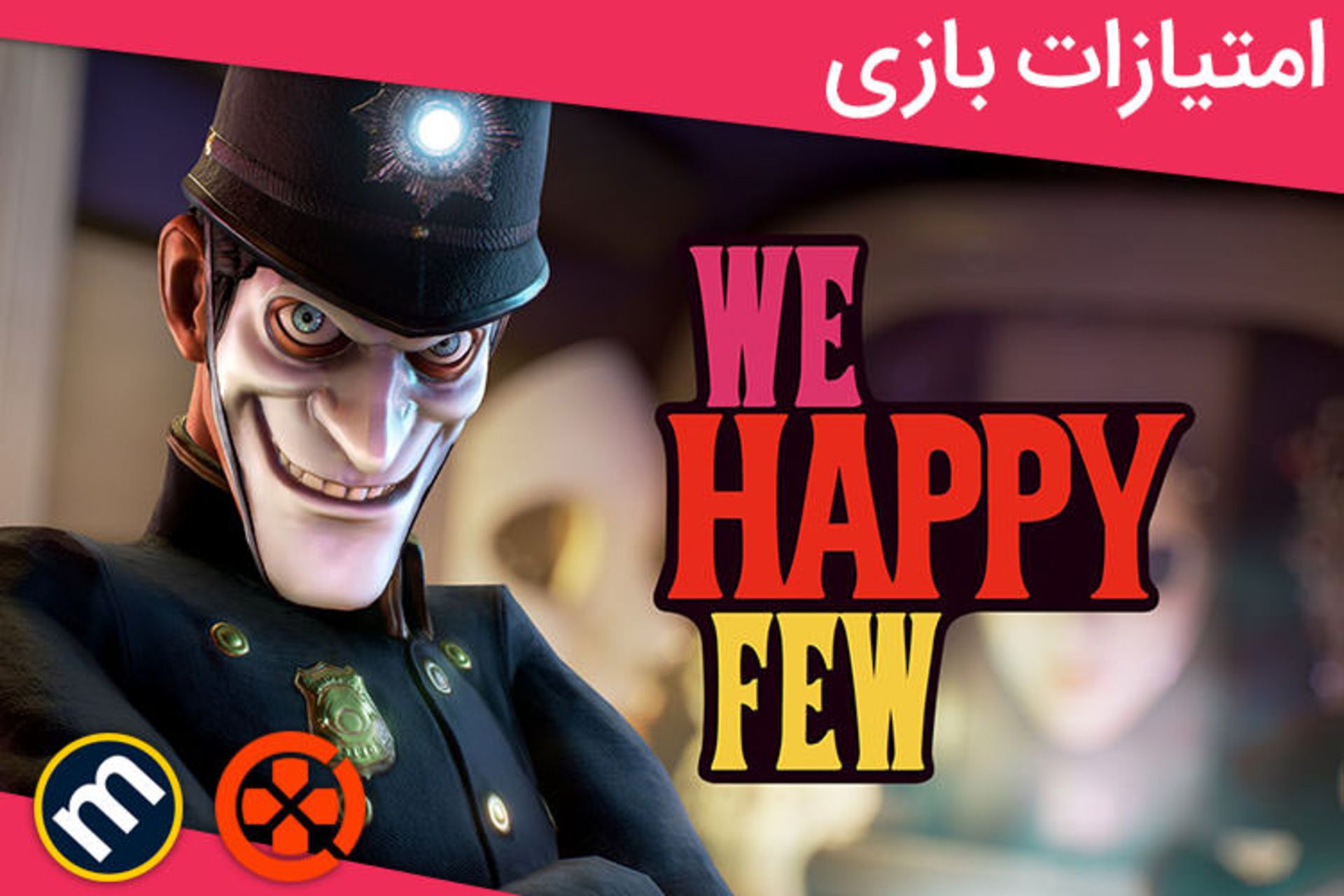 نمره های بازی We Happy Few