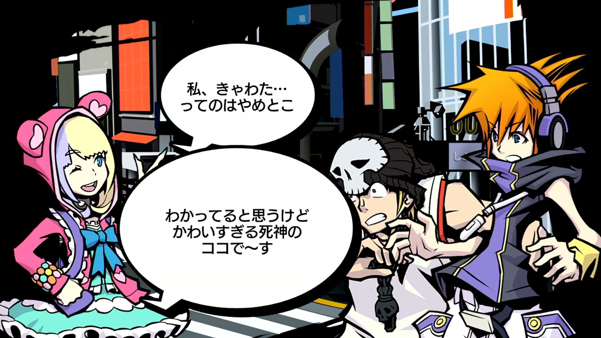The World Ends With You: Final Remix