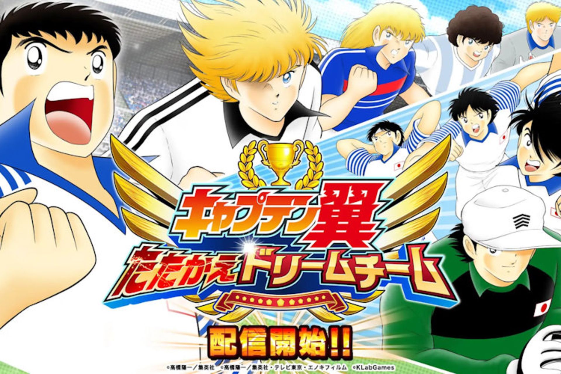 بازی Captain Tsubasa: Tatakae Dream Team