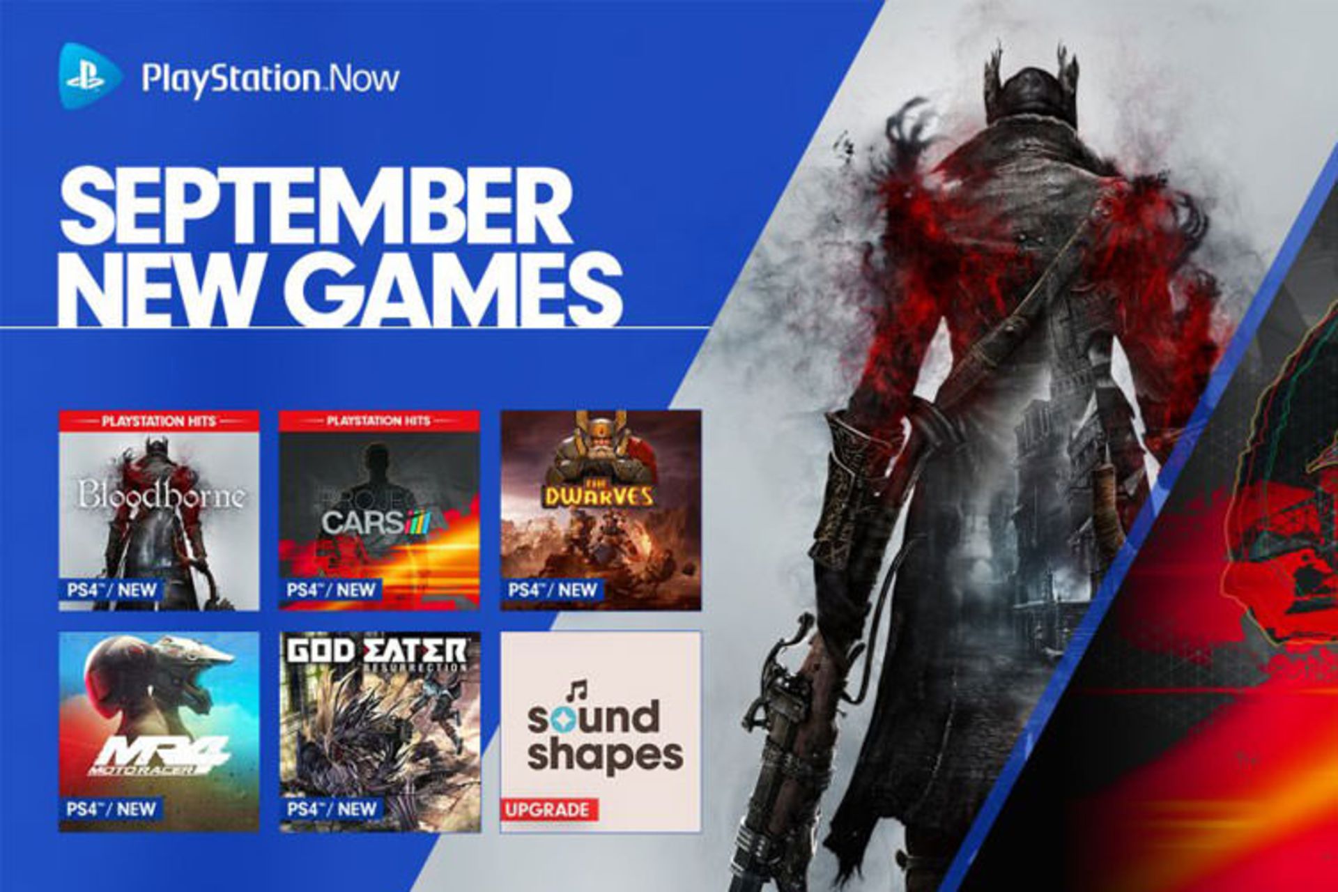 Playstation Now
